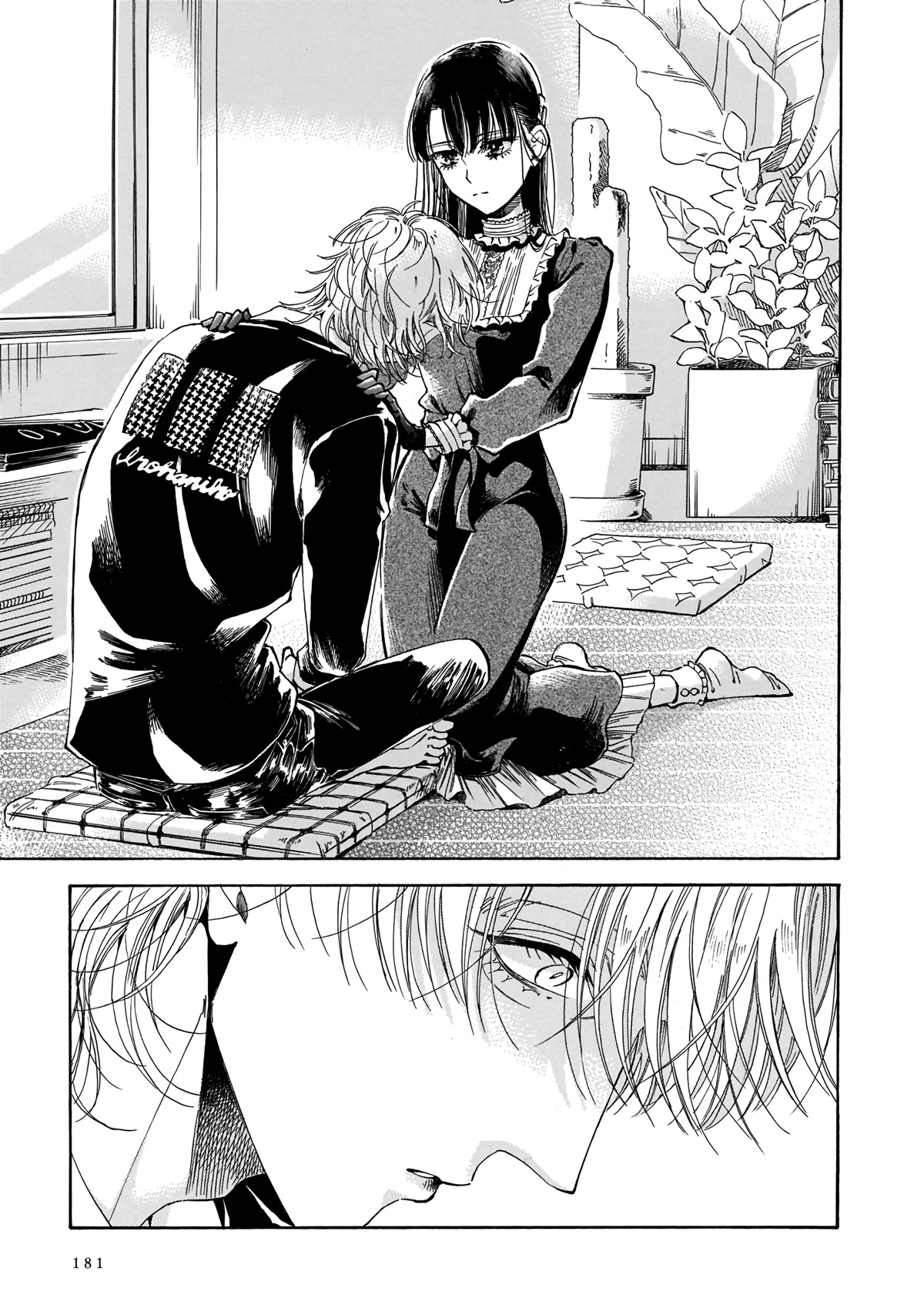 Sensei, Kongetsu Dou Desu ka chapter 13 page 23