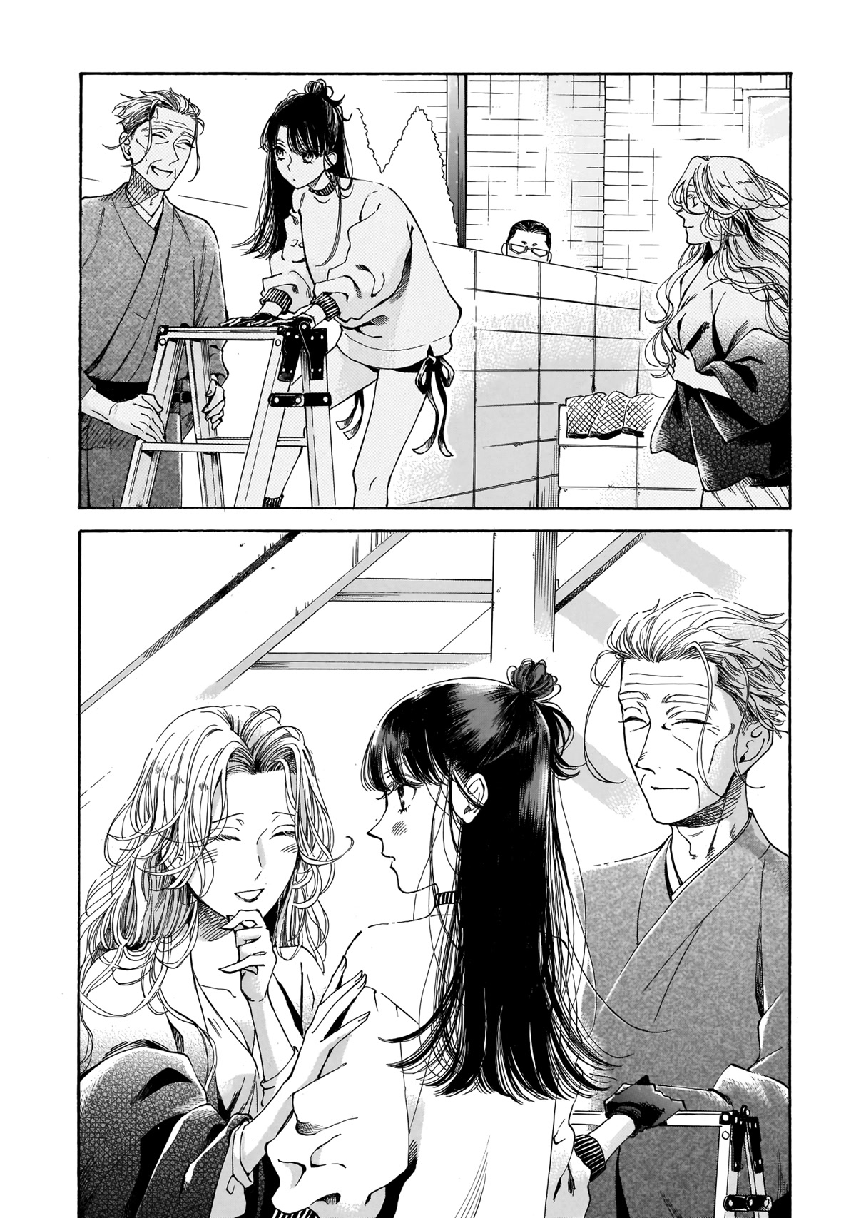 Sensei, Kongetsu Dou Desu ka chapter 16 page 20