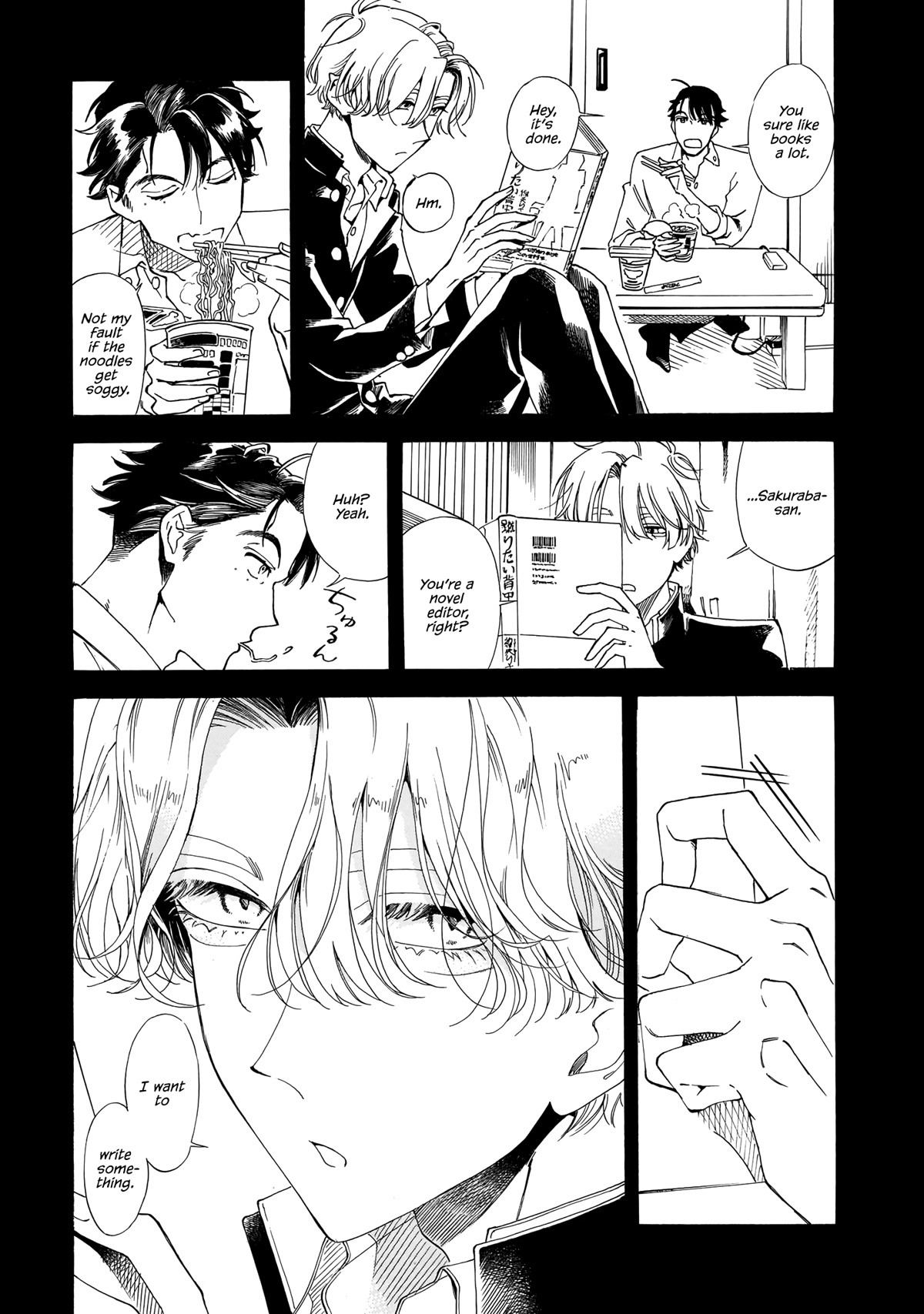 Sensei, Kongetsu Dou Desu ka chapter 17 page 7