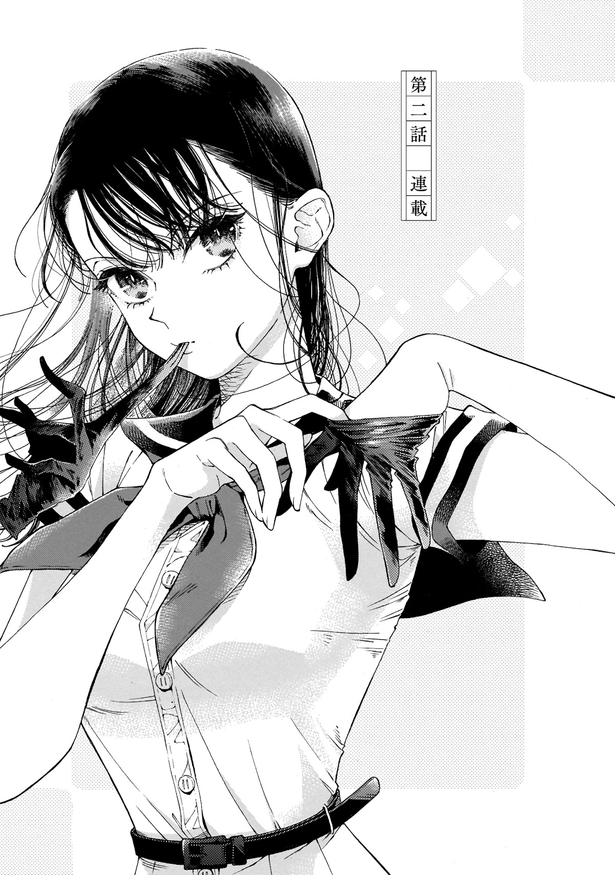 Sensei, Kongetsu Dou Desu ka chapter 2 page 1