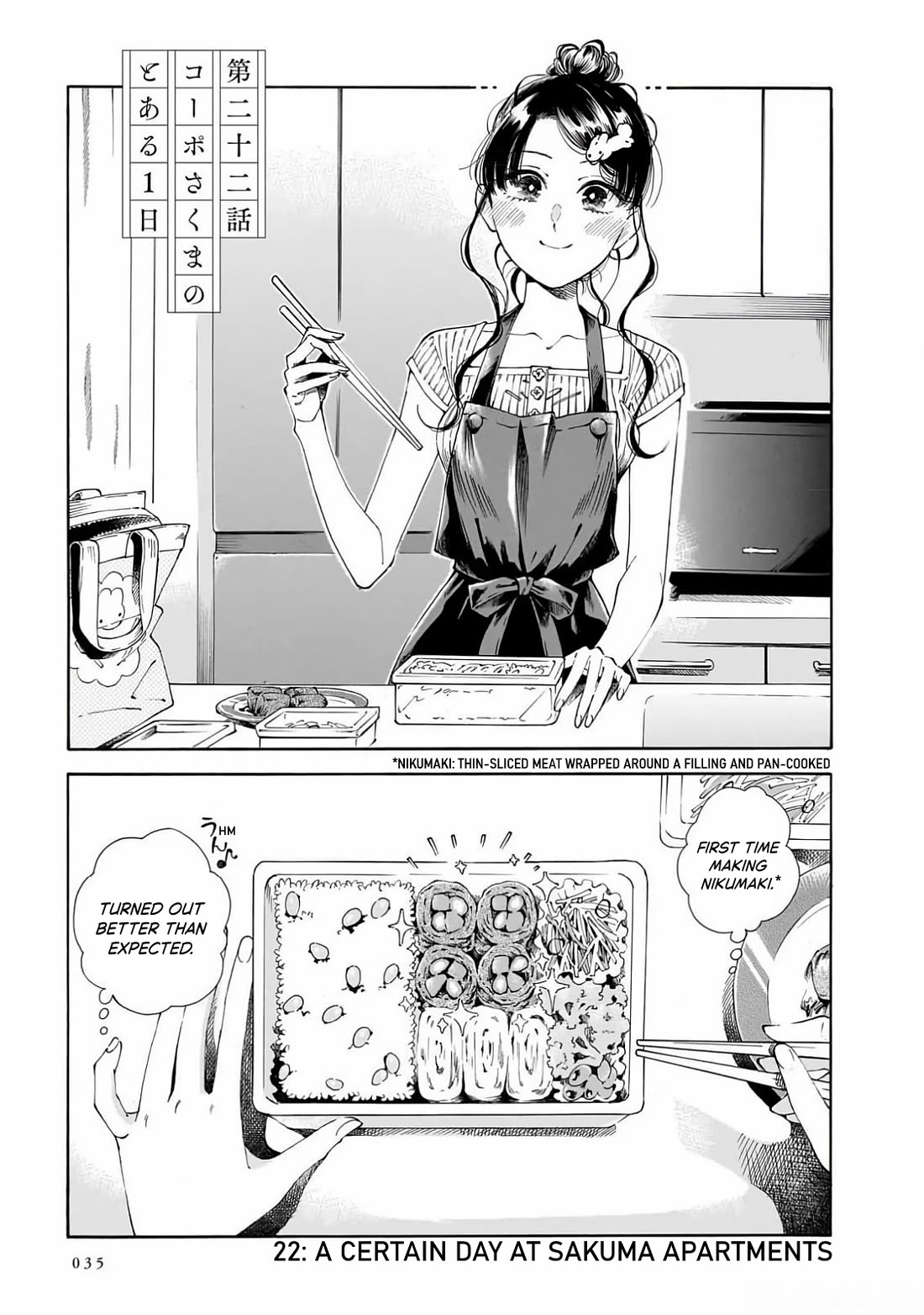 Sensei, Kongetsu Dou Desu ka chapter 22 page 1