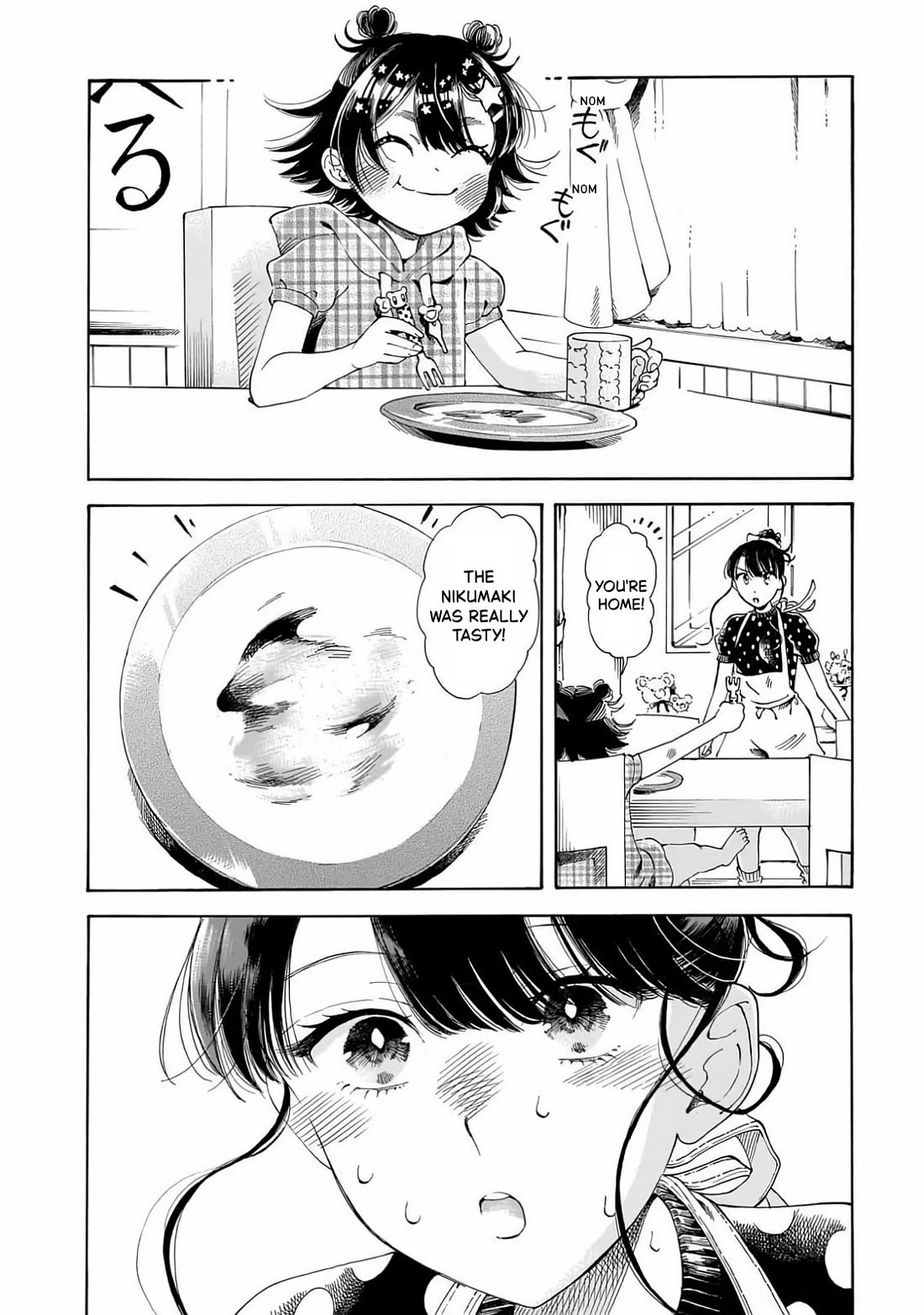 Sensei, Kongetsu Dou Desu ka chapter 22 page 12