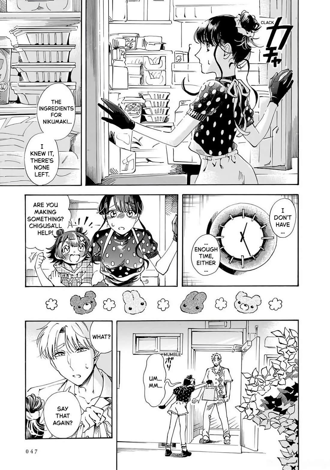 Sensei, Kongetsu Dou Desu ka chapter 22 page 13