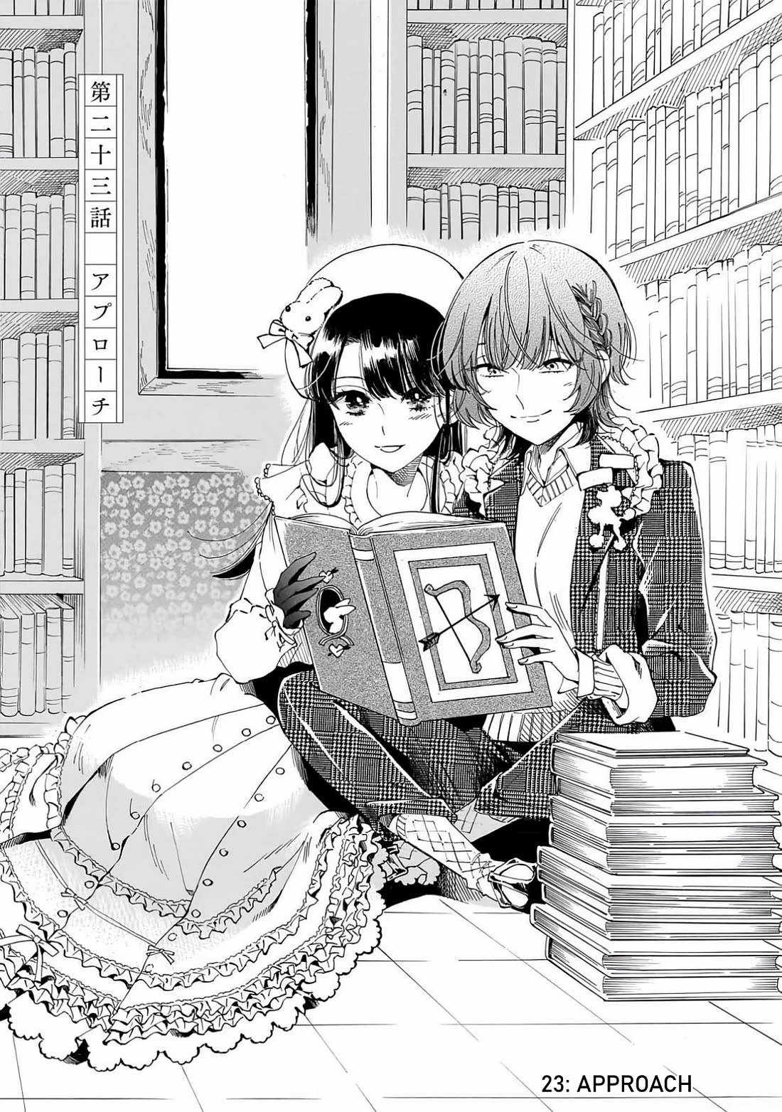 Sensei, Kongetsu Dou Desu ka chapter 23 page 1