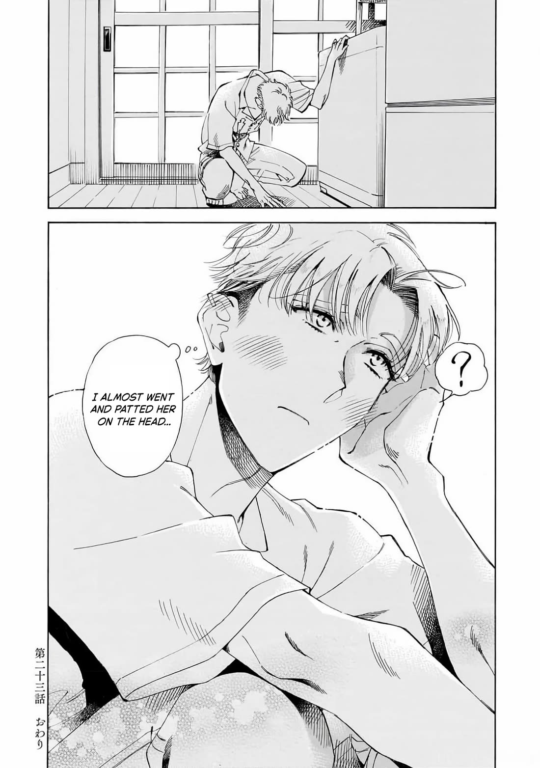 Sensei, Kongetsu Dou Desu ka chapter 23 page 26