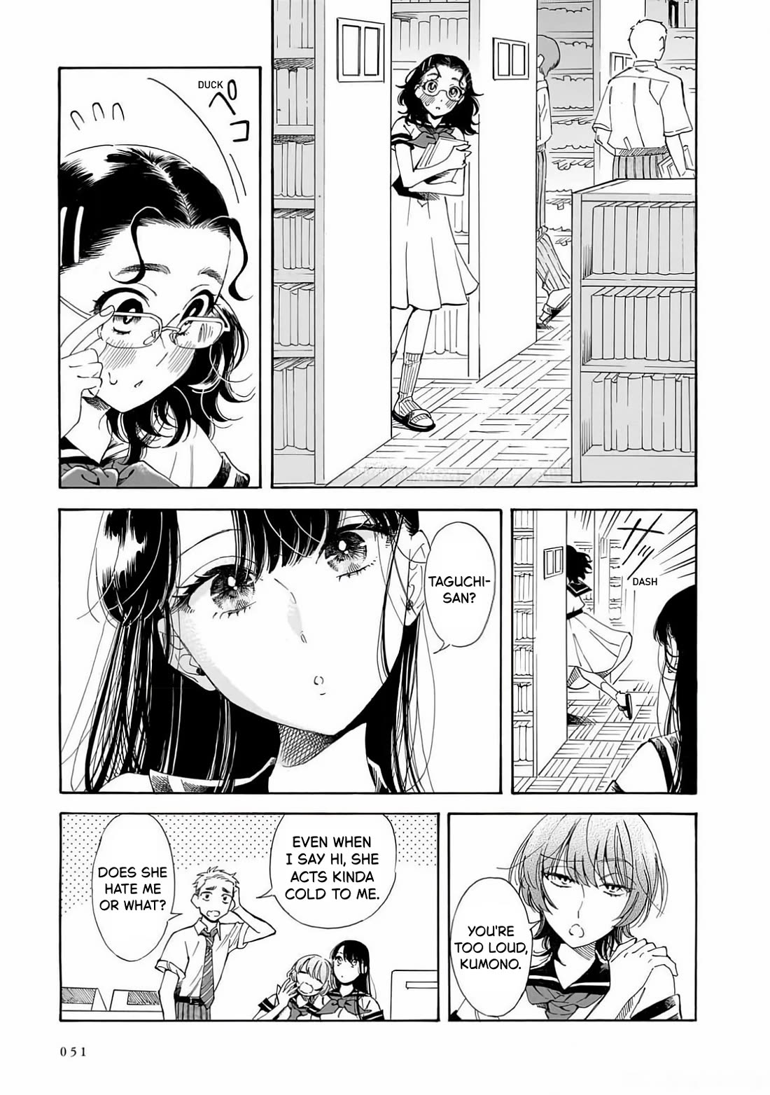 Sensei, Kongetsu Dou Desu ka chapter 23 page 3