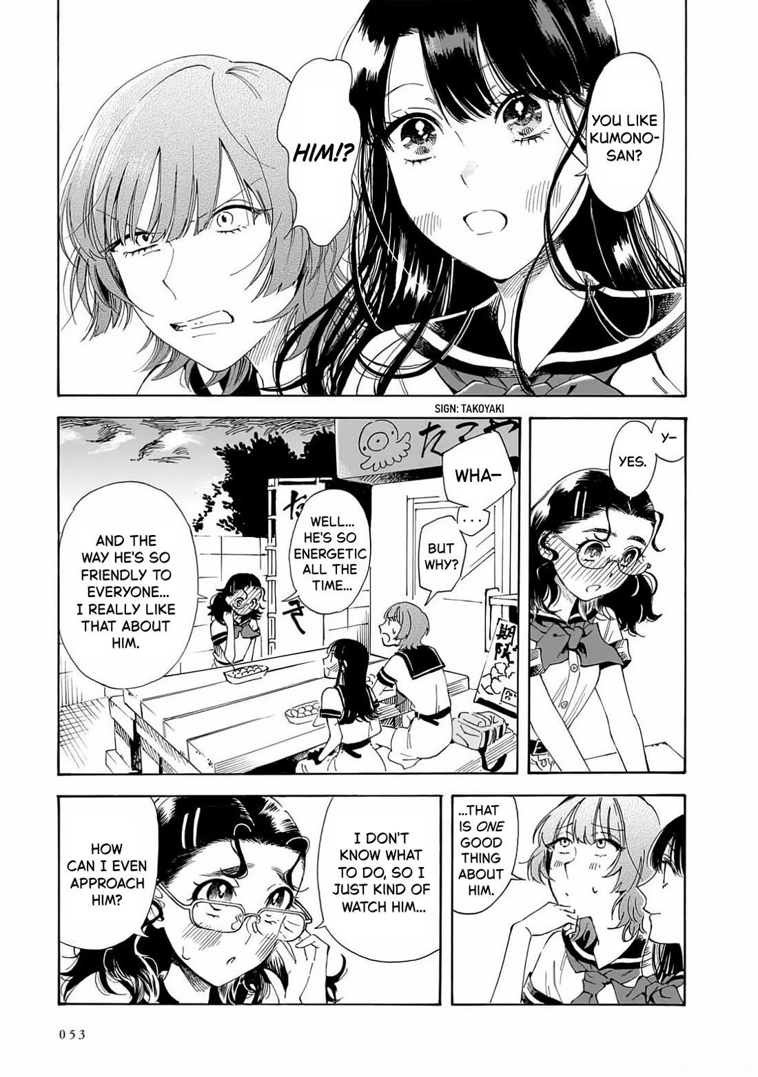 Sensei, Kongetsu Dou Desu ka chapter 23 page 5