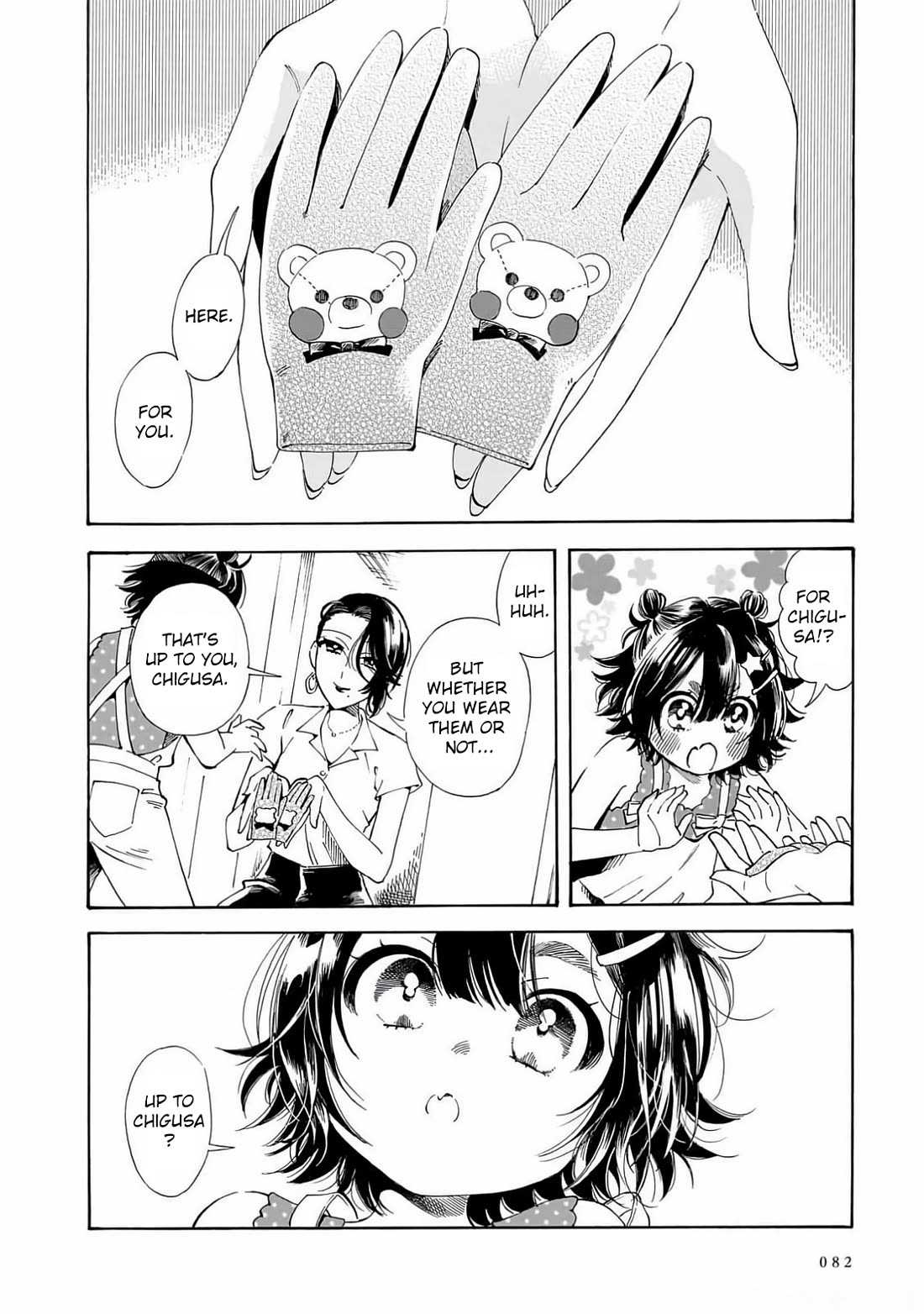 Sensei, Kongetsu Dou Desu ka chapter 24 page 8