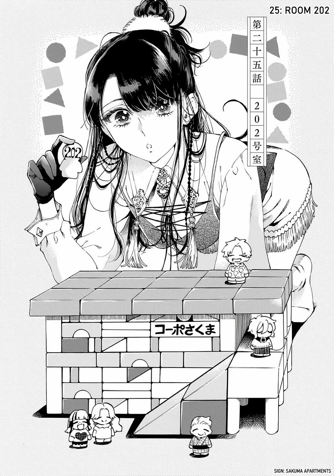 Sensei, Kongetsu Dou Desu ka chapter 25 page 1