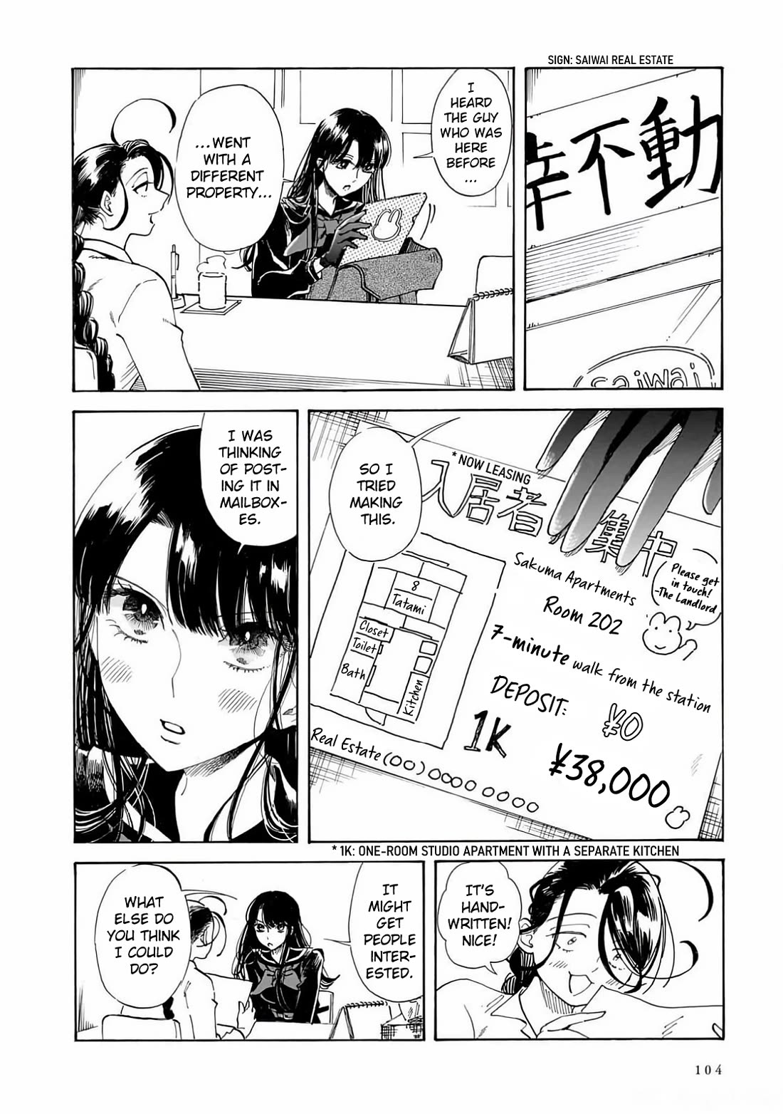 Sensei, Kongetsu Dou Desu ka chapter 25 page 10