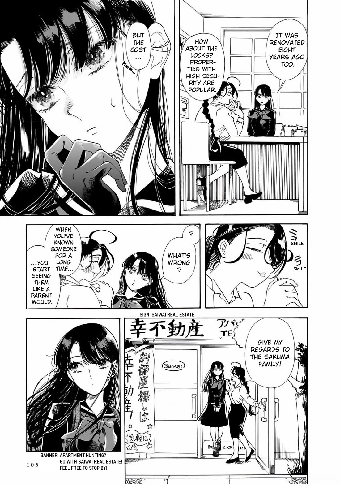 Sensei, Kongetsu Dou Desu ka chapter 25 page 11
