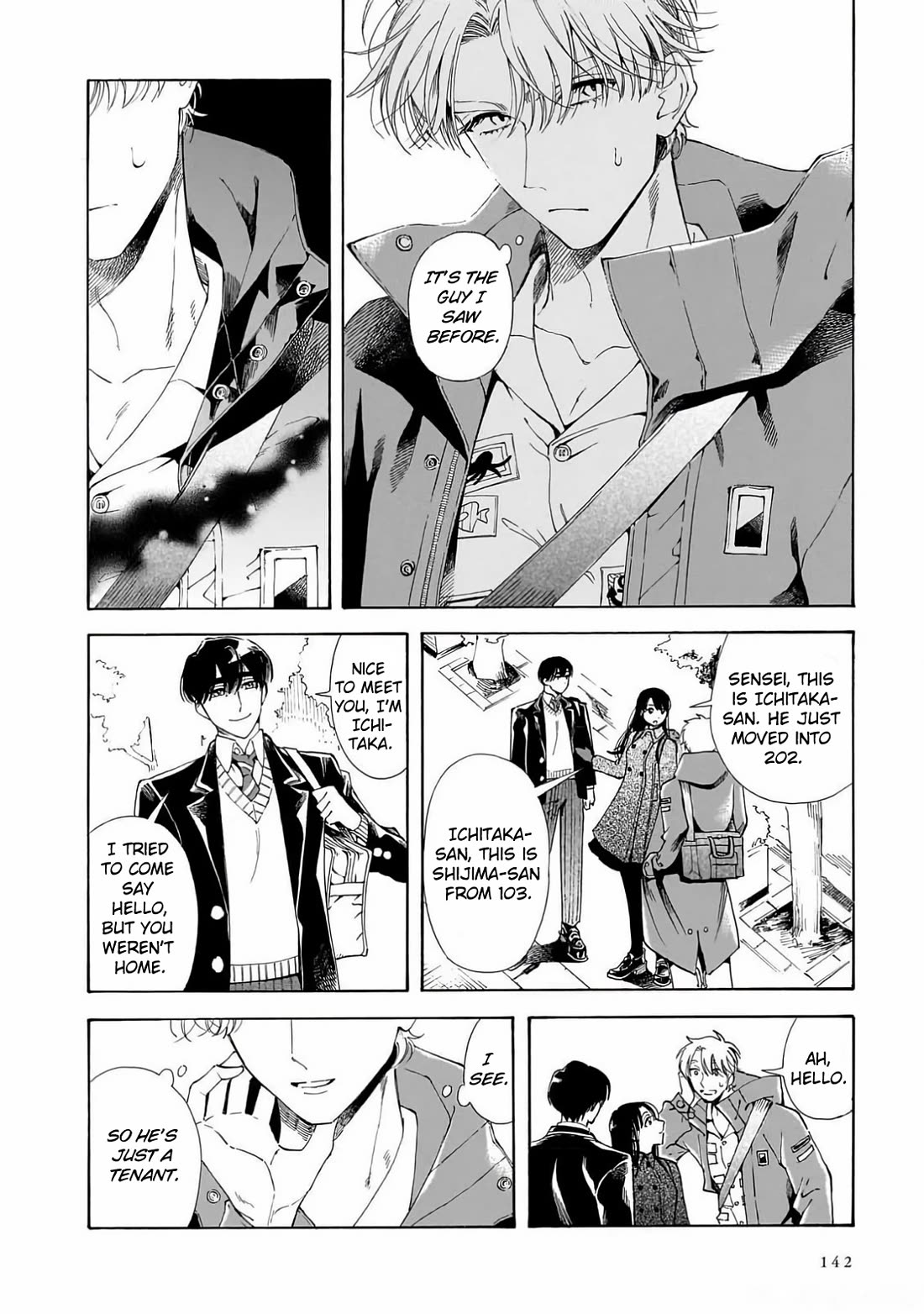 Sensei, Kongetsu Dou Desu ka chapter 26 page 22