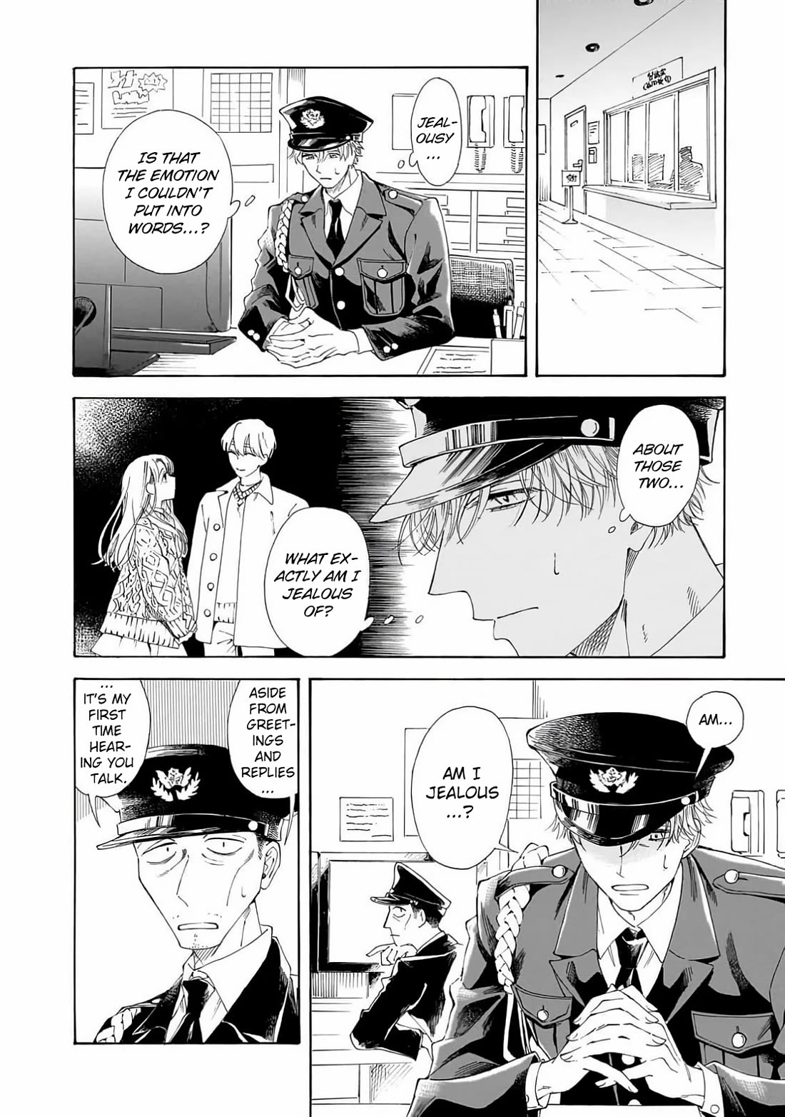 Sensei, Kongetsu Dou Desu ka chapter 27 page 12