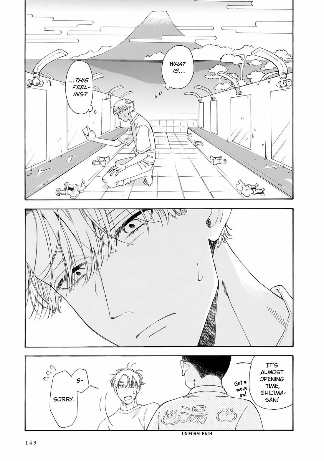 Sensei, Kongetsu Dou Desu ka chapter 27 page 3