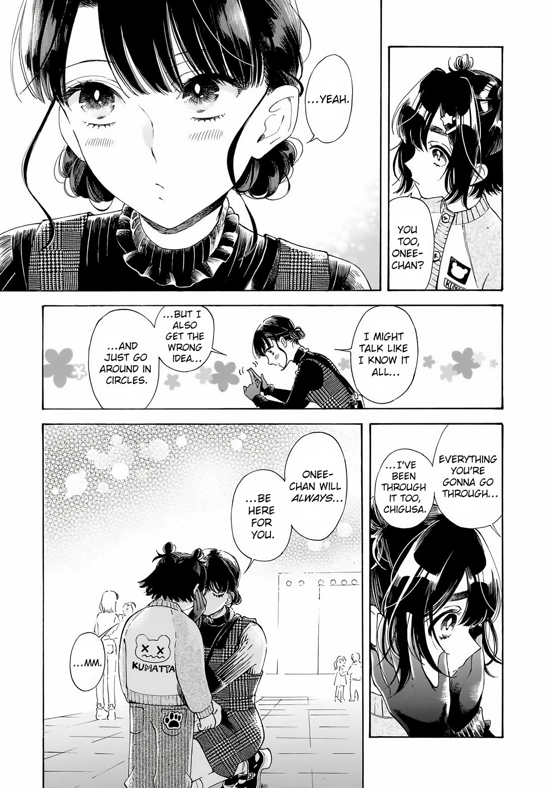 Sensei, Kongetsu Dou Desu ka chapter 28 page 23