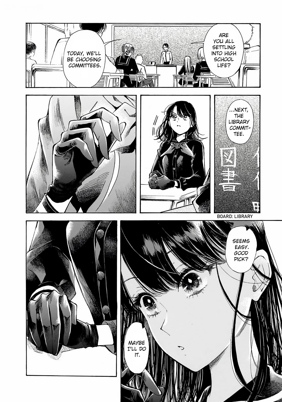 Sensei, Kongetsu Dou Desu ka chapter 29 page 8