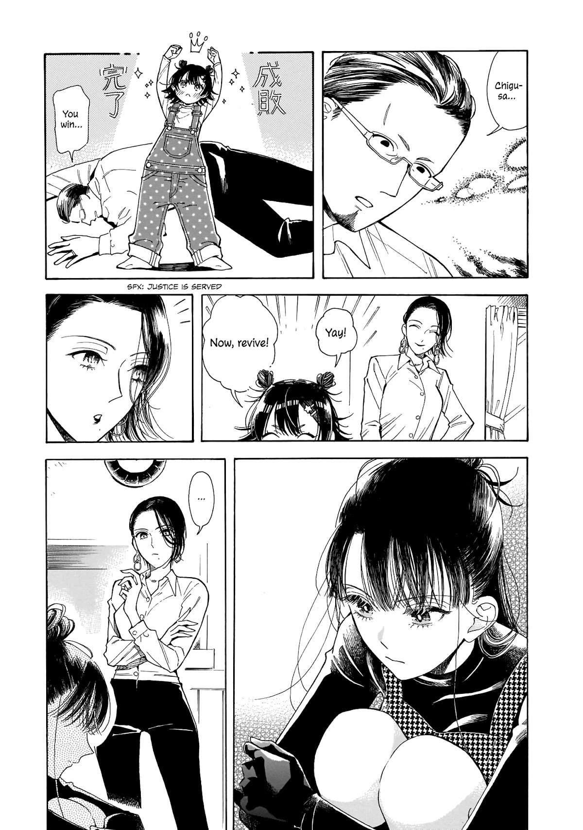 Sensei, Kongetsu Dou Desu ka chapter 3 page 11