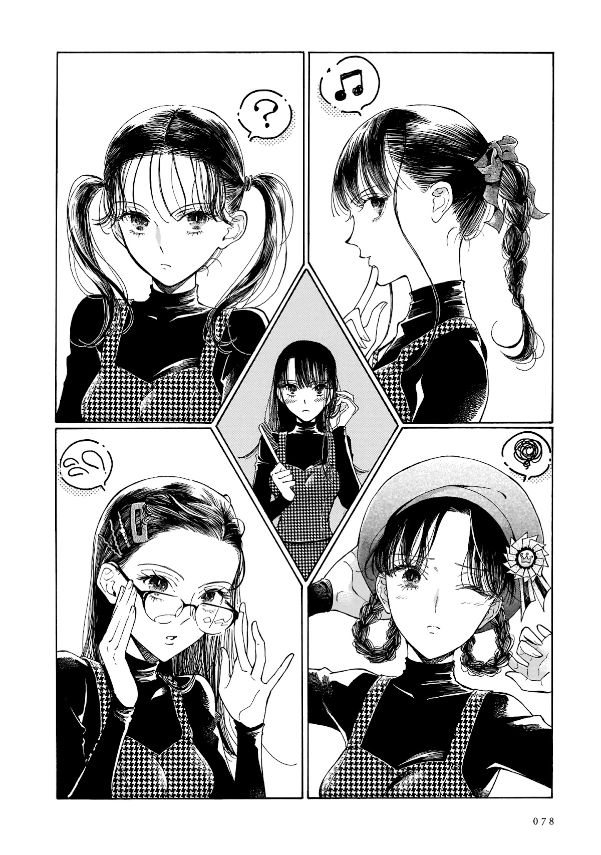 Sensei, Kongetsu Dou Desu ka chapter 3 page 2