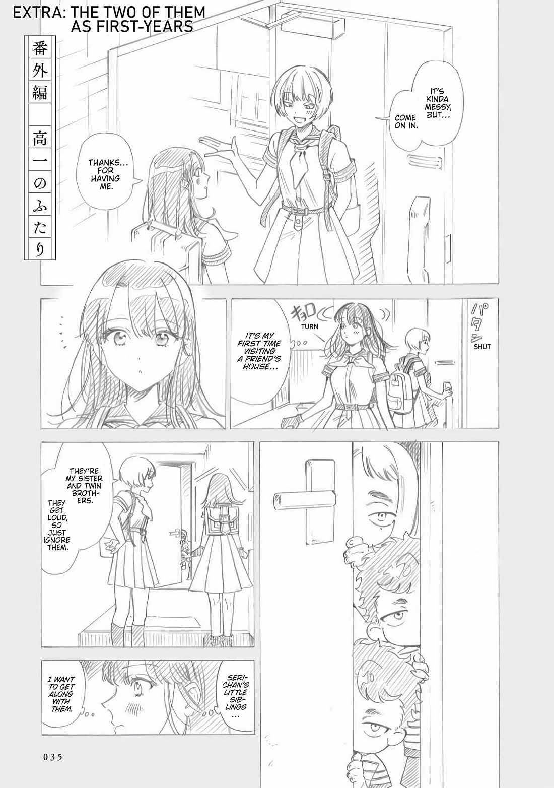 Sensei, Kongetsu Dou Desu ka chapter 35.5 page 1