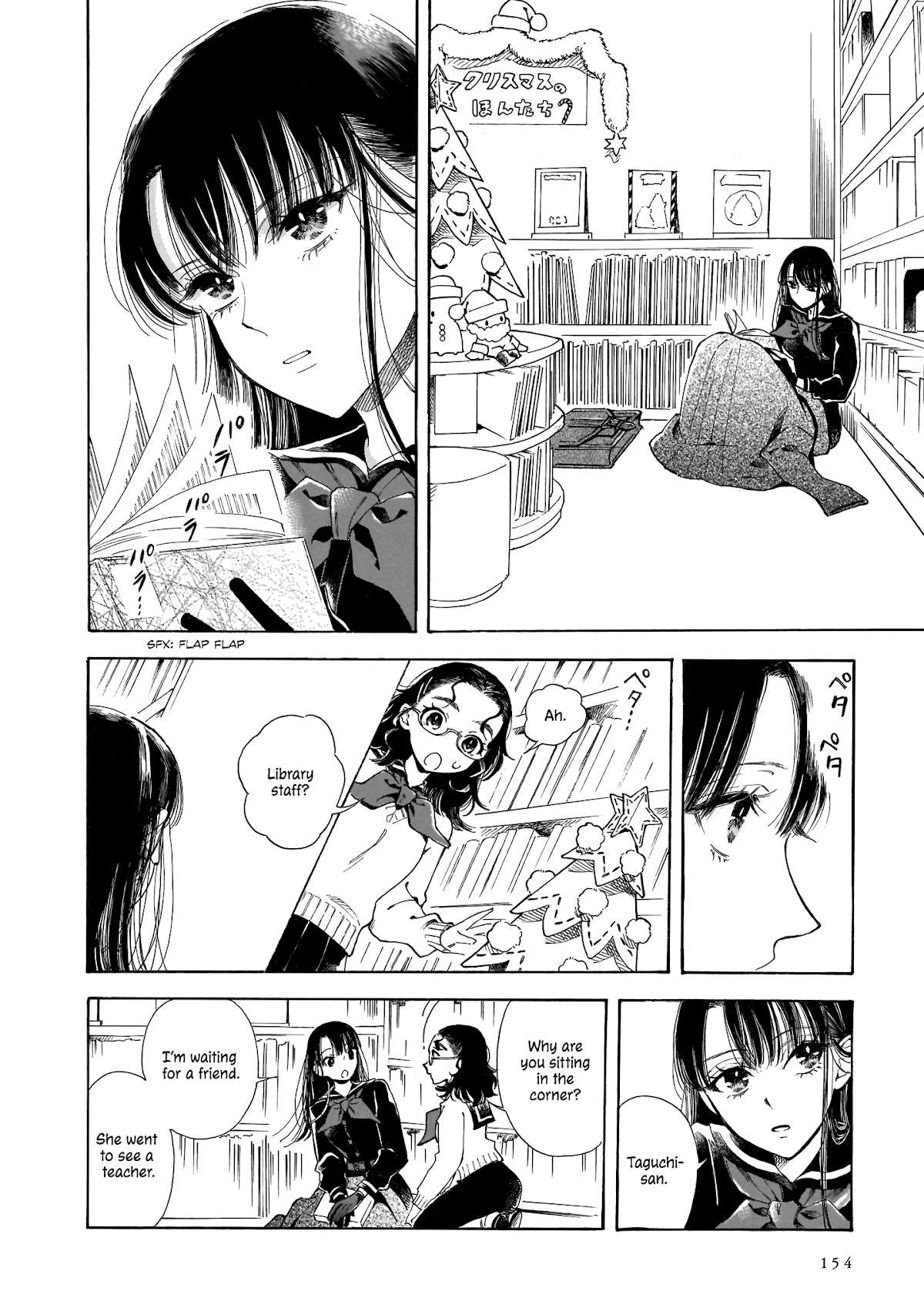 Sensei, Kongetsu Dou Desu ka chapter 5 page 20