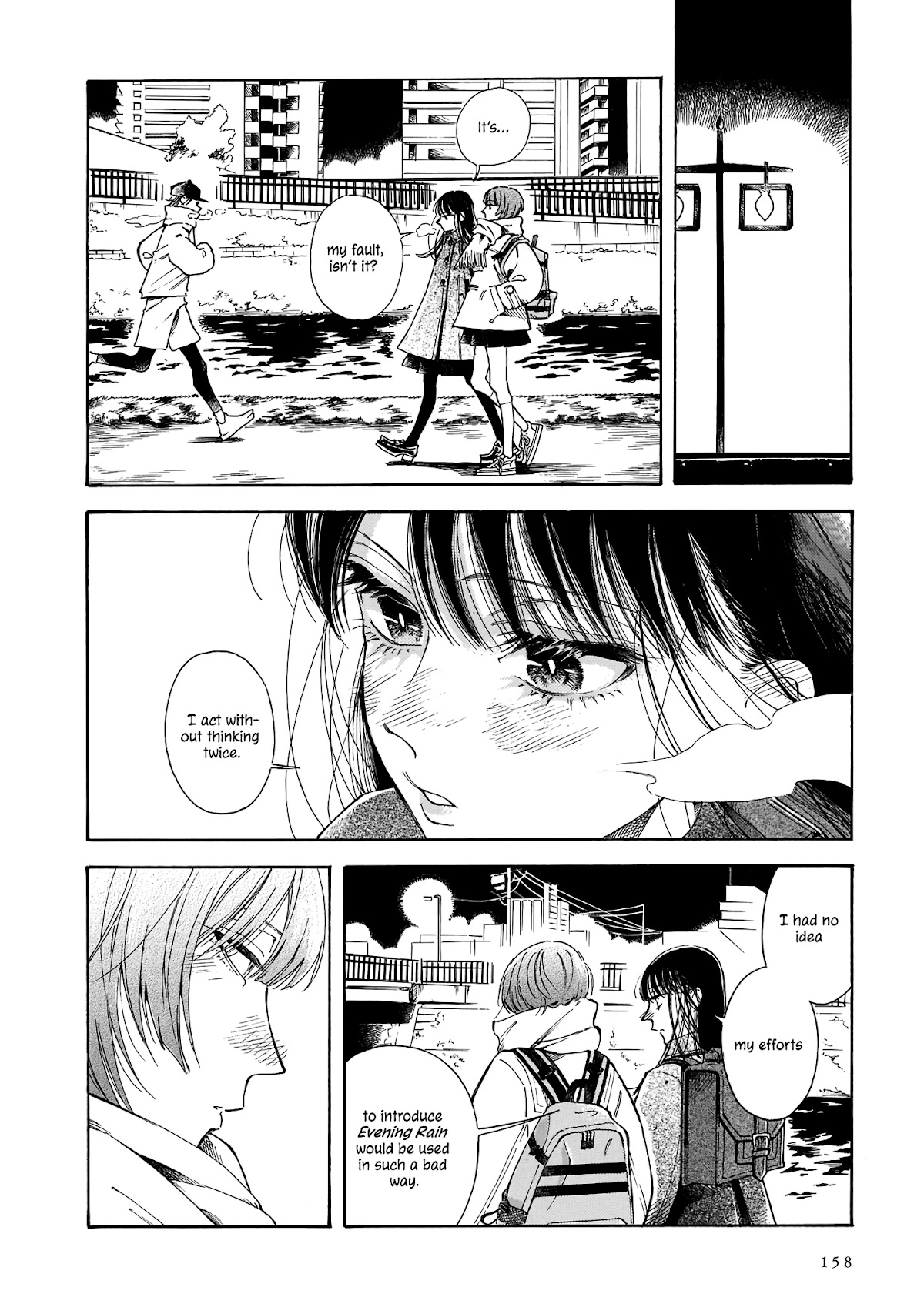 Sensei, Kongetsu Dou Desu ka chapter 5 page 24