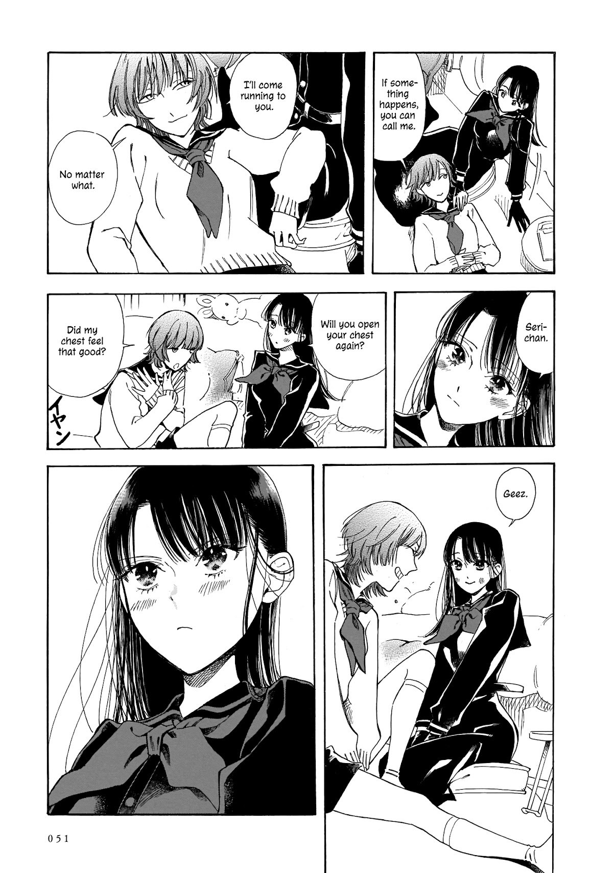 Sensei, Kongetsu Dou Desu ka chapter 8 page 17