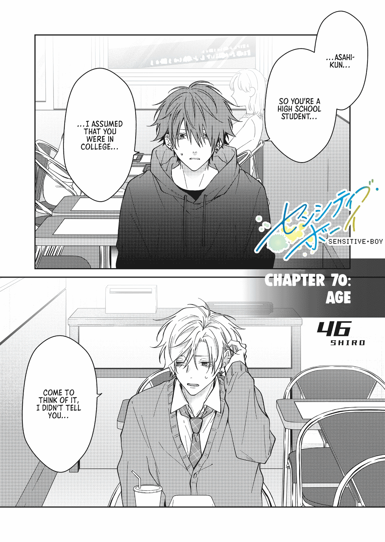 Sensitive Boy chapter 70 page 1