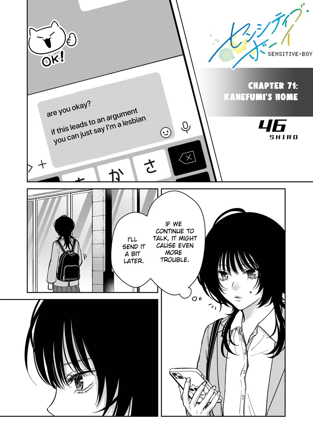 Sensitive Boy chapter 71 page 1