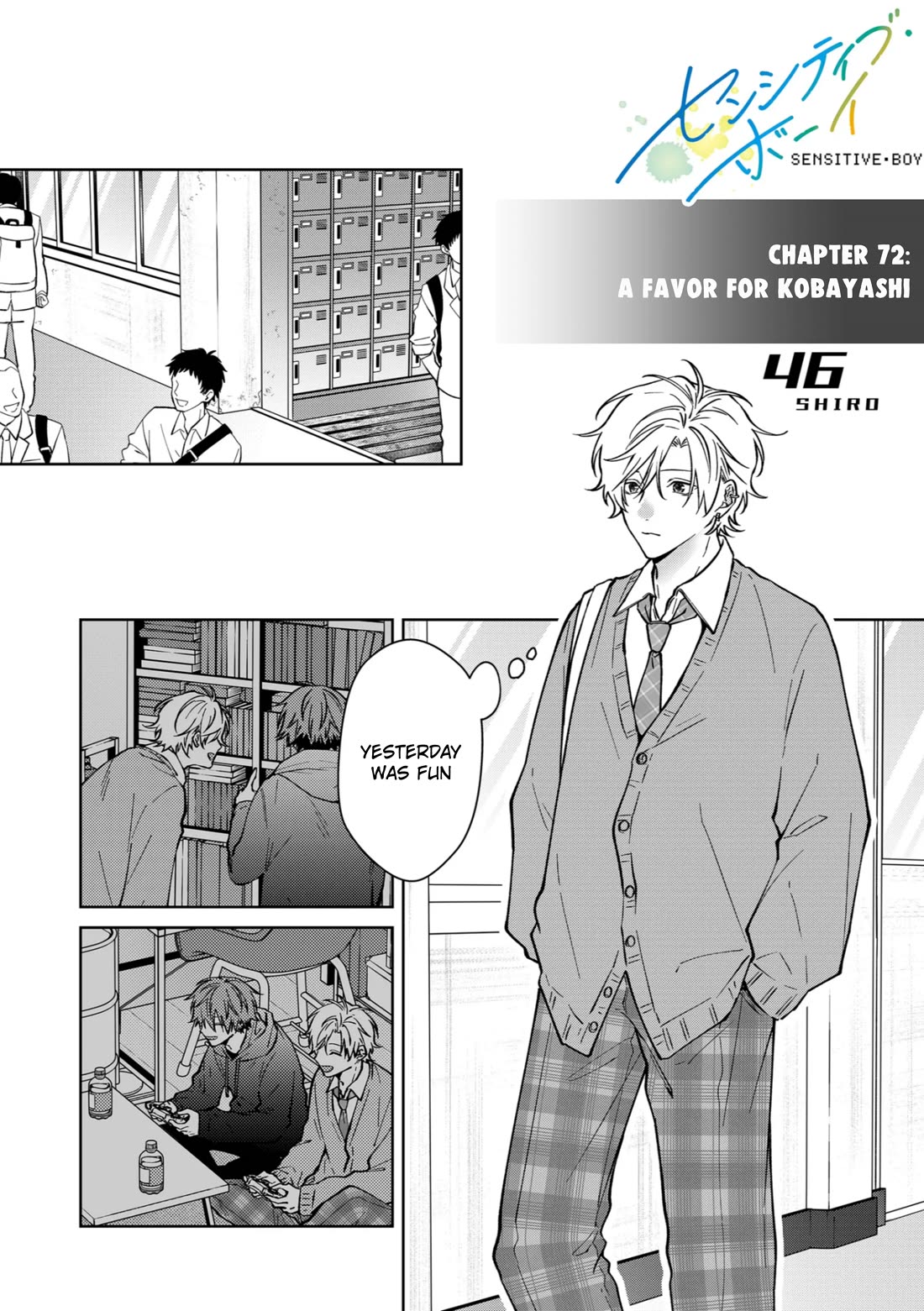 Sensitive Boy chapter 72 page 1