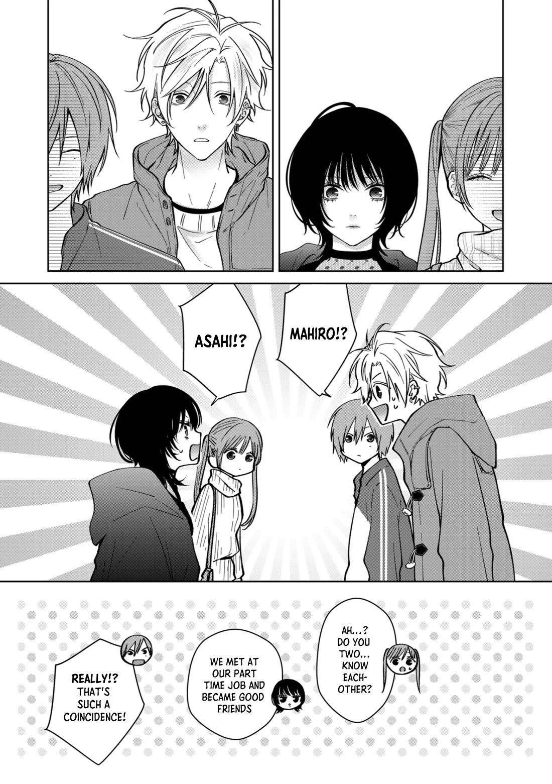 Sensitive Boy chapter 72 page 17