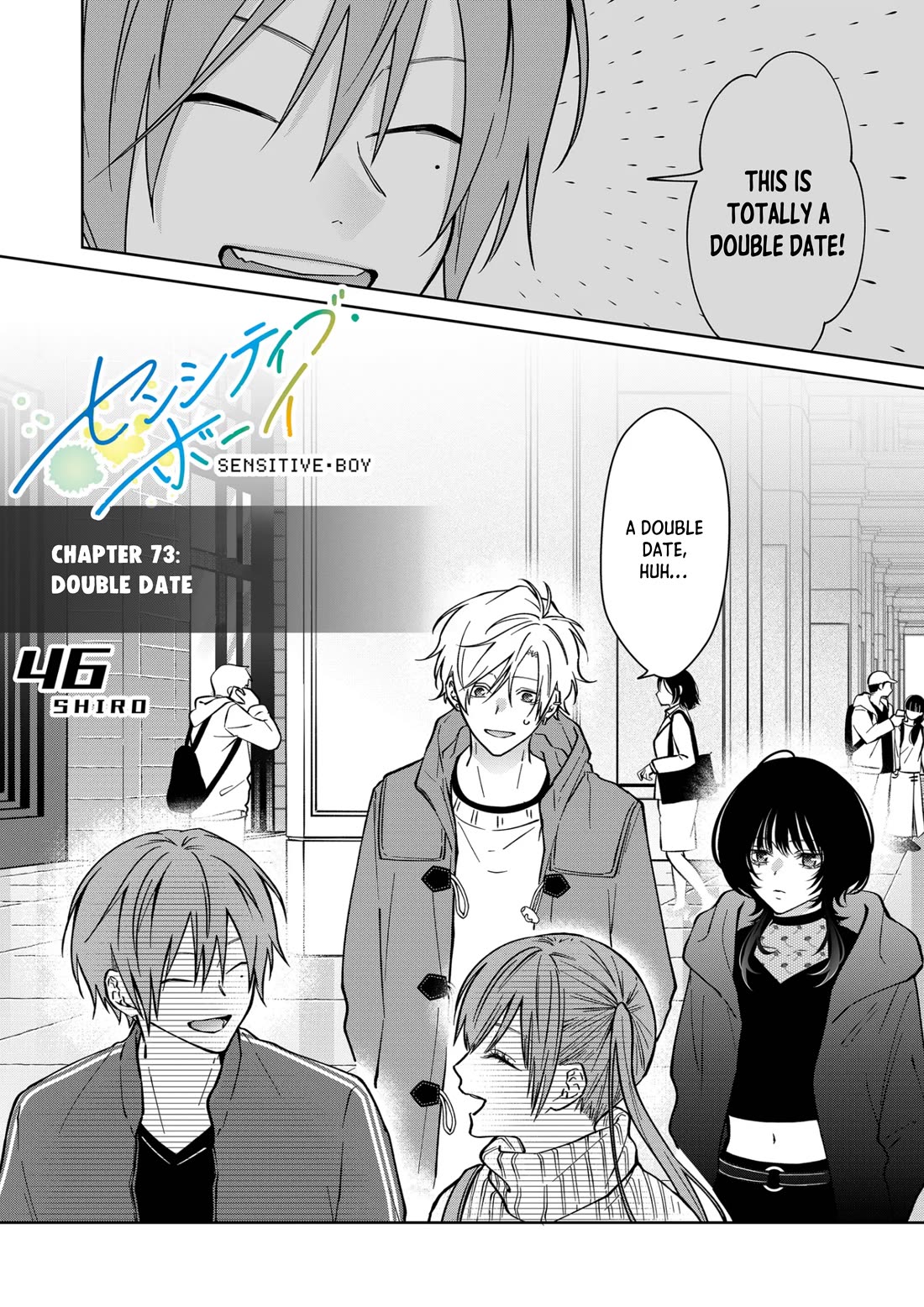 Sensitive Boy chapter 73 page 1