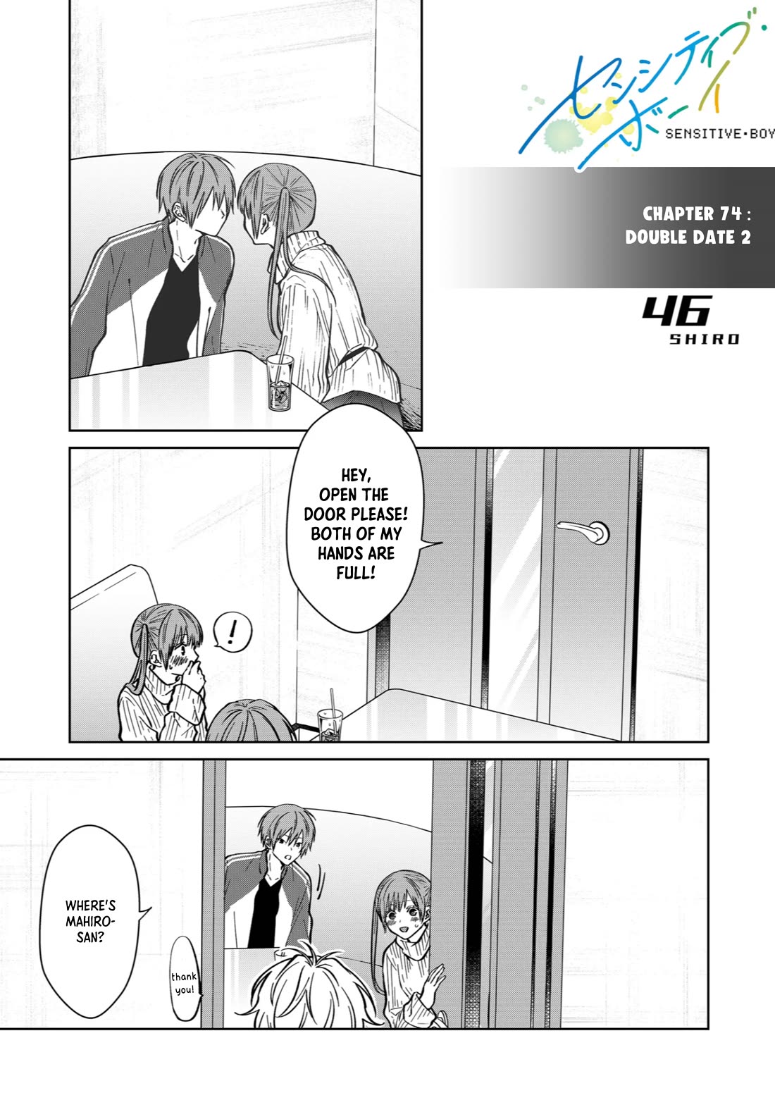 Sensitive Boy chapter 74 page 1