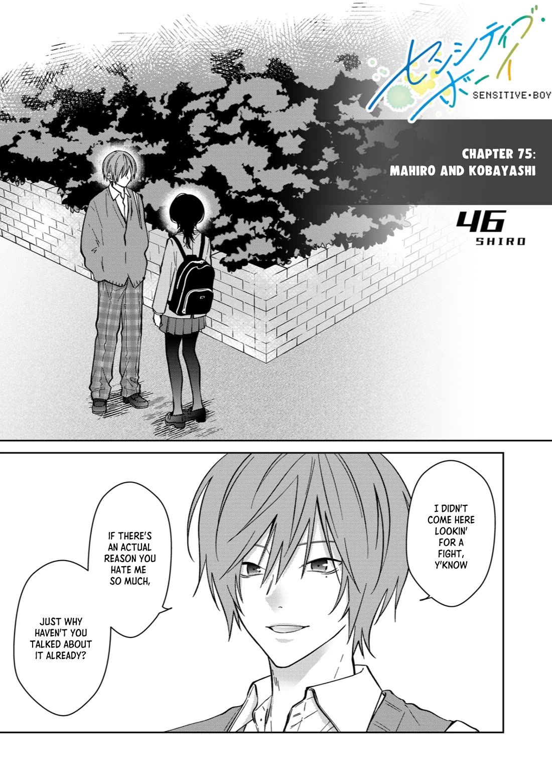 Sensitive Boy chapter 75 page 1