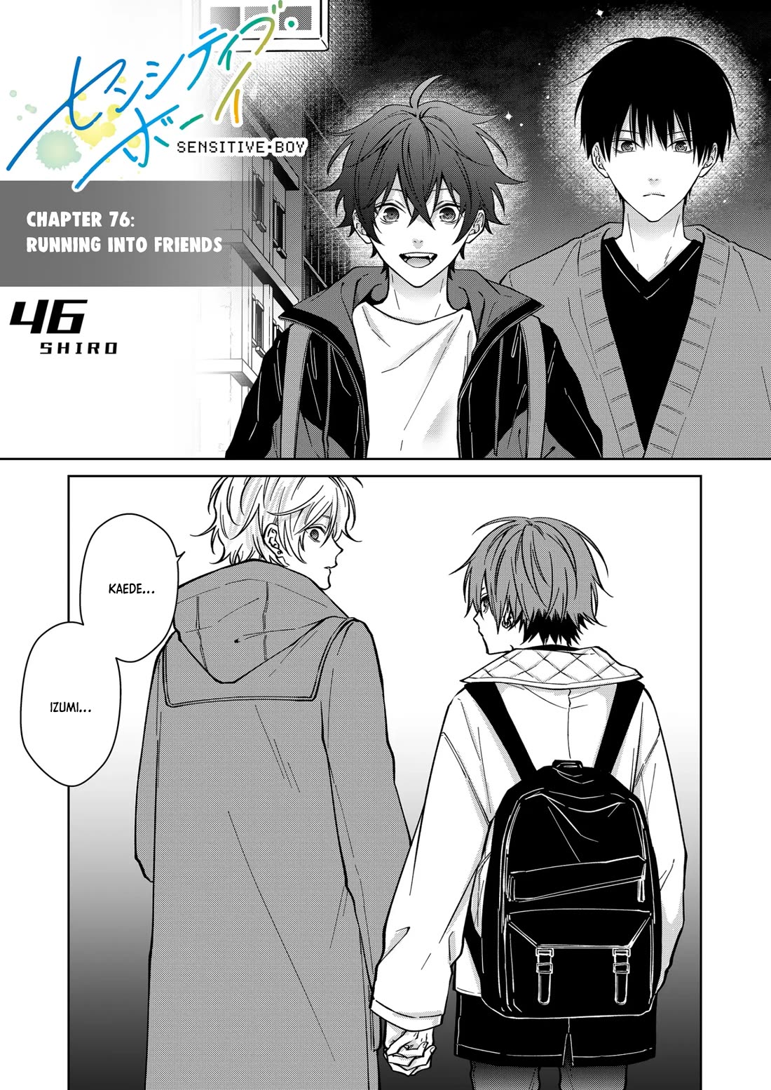 Sensitive Boy chapter 76 page 1