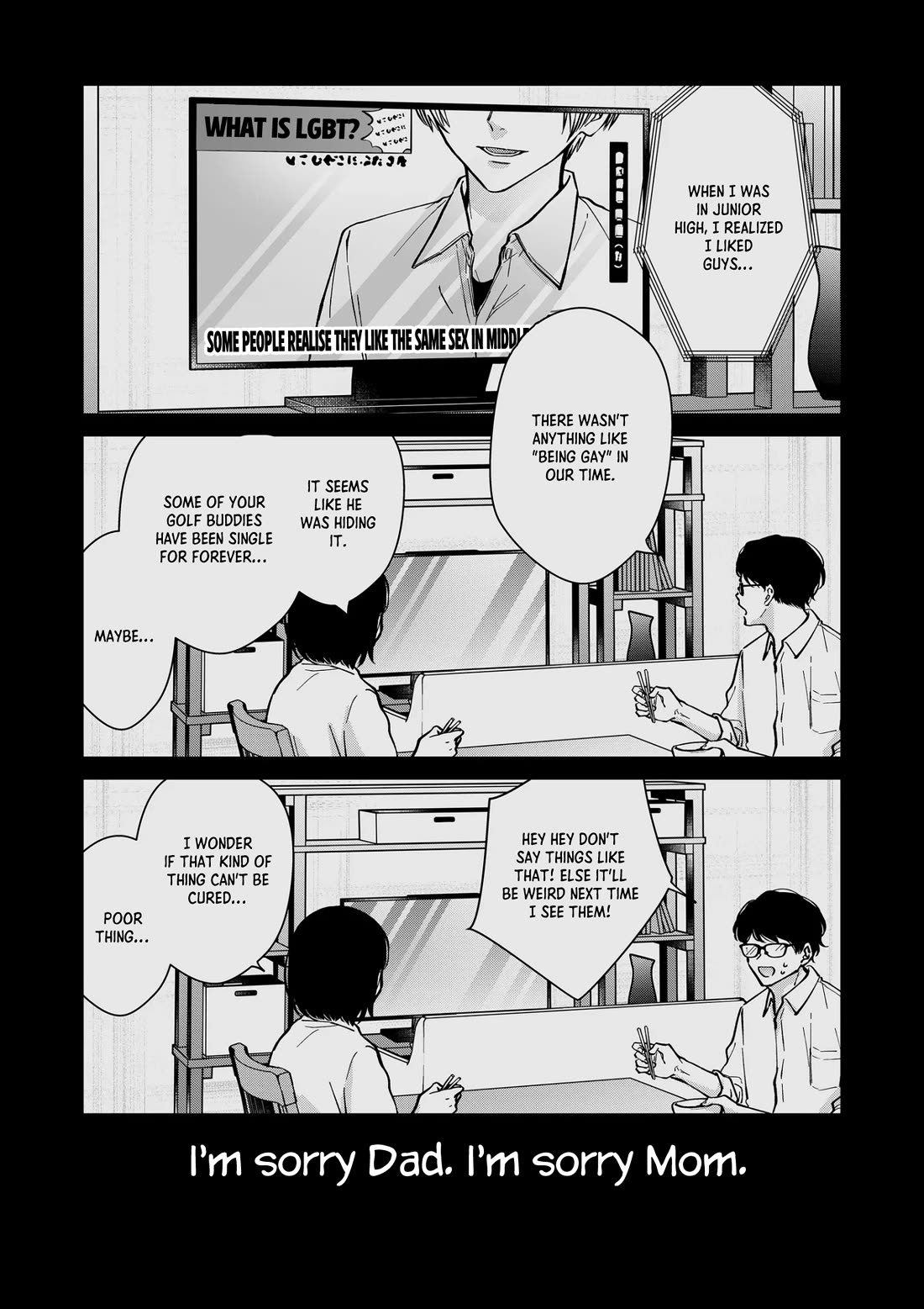 Sensitive Boy chapter 78 page 9