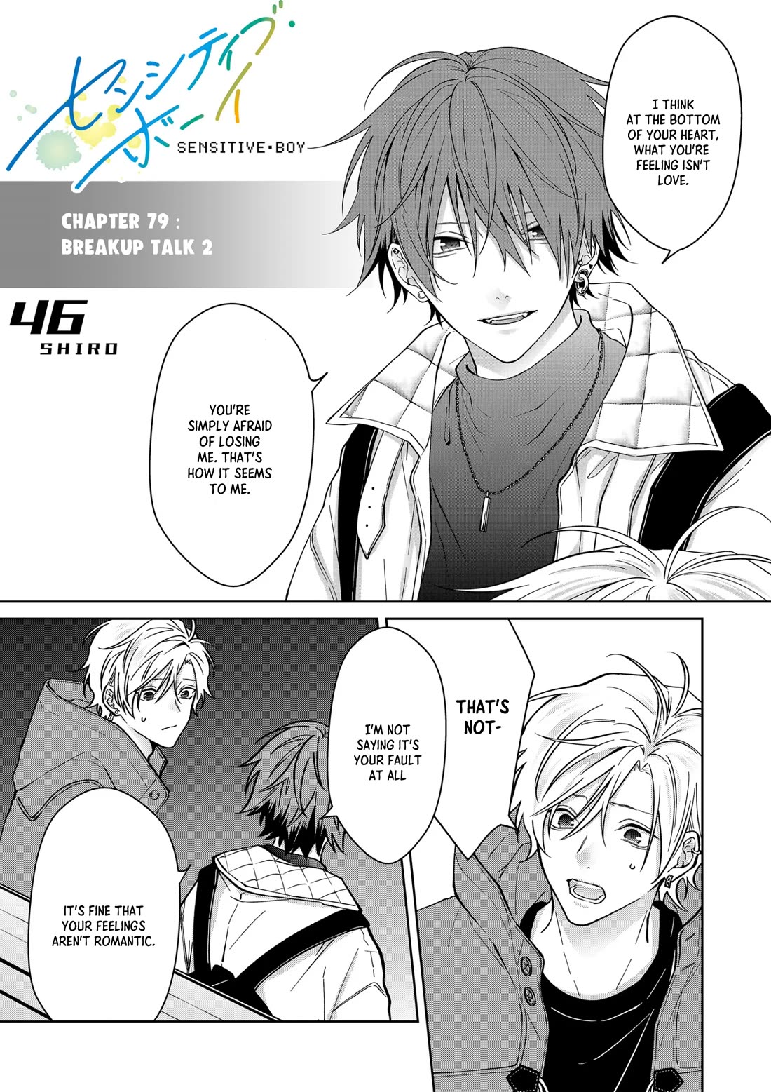 Sensitive Boy chapter 79 page 1
