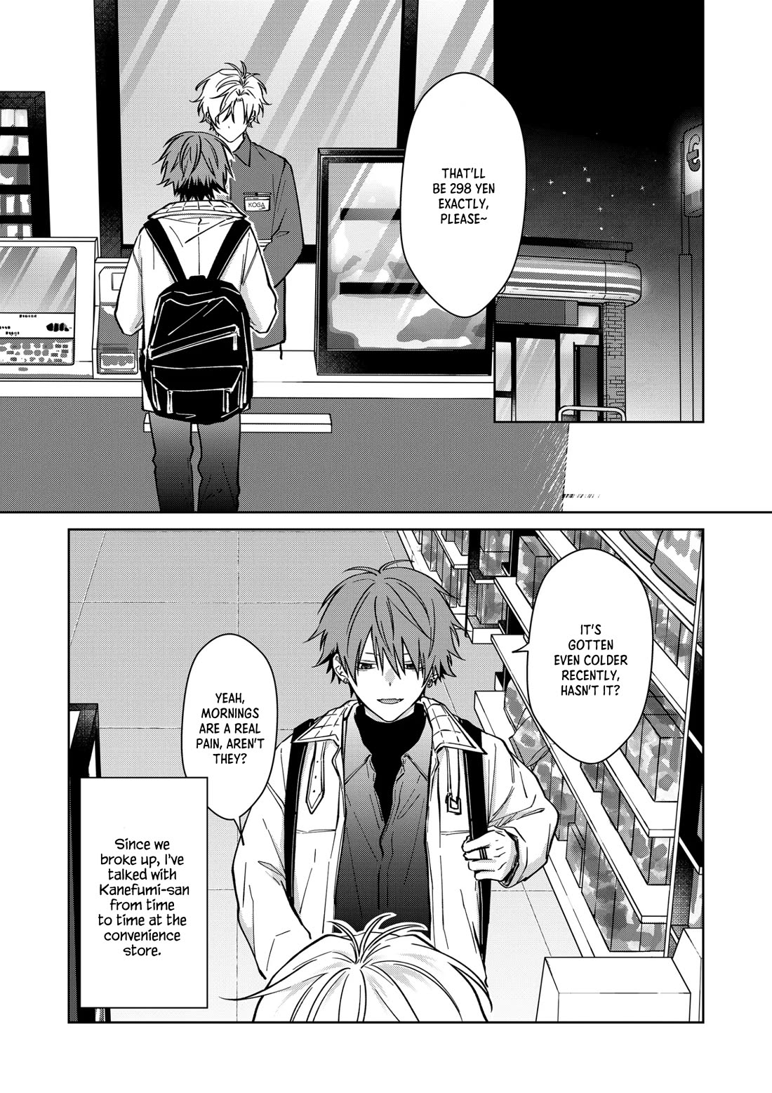 Sensitive Boy chapter 82 page 1