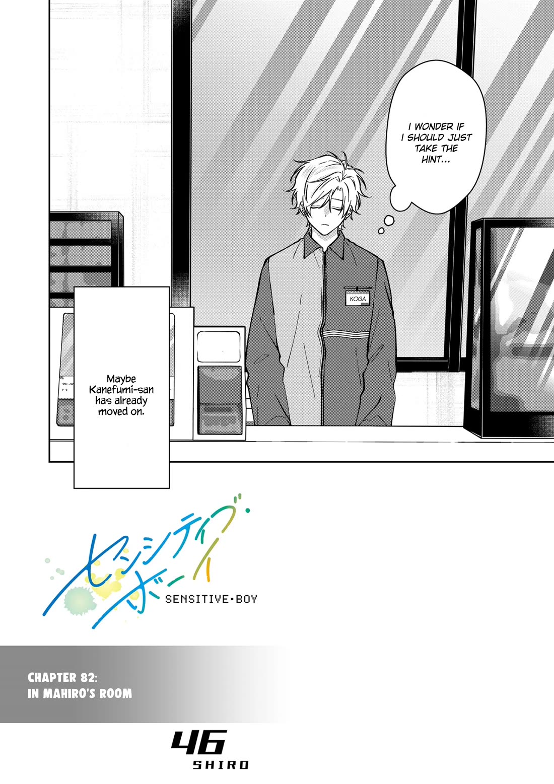 Sensitive Boy chapter 82 page 3