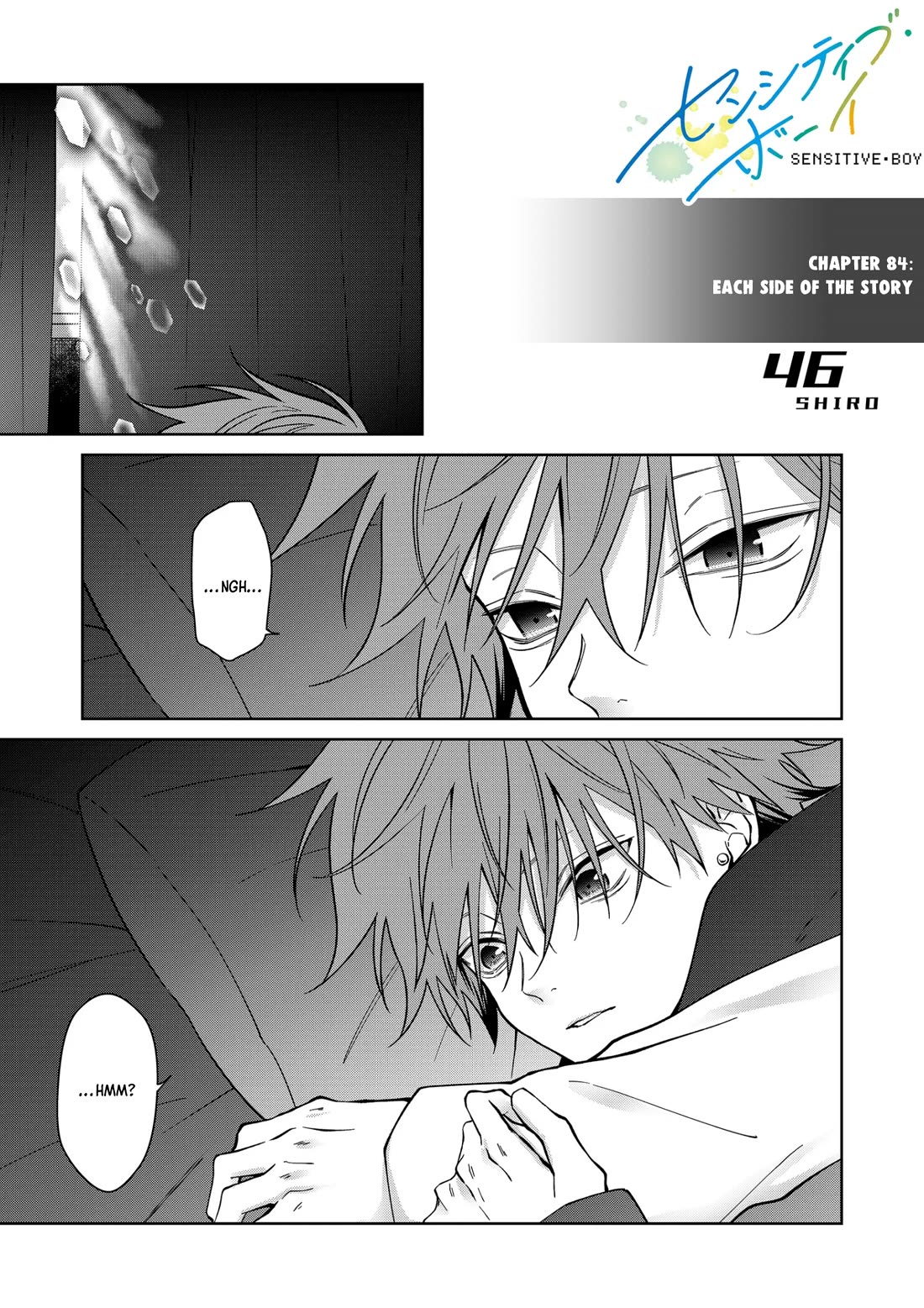 Sensitive Boy chapter 84 page 1