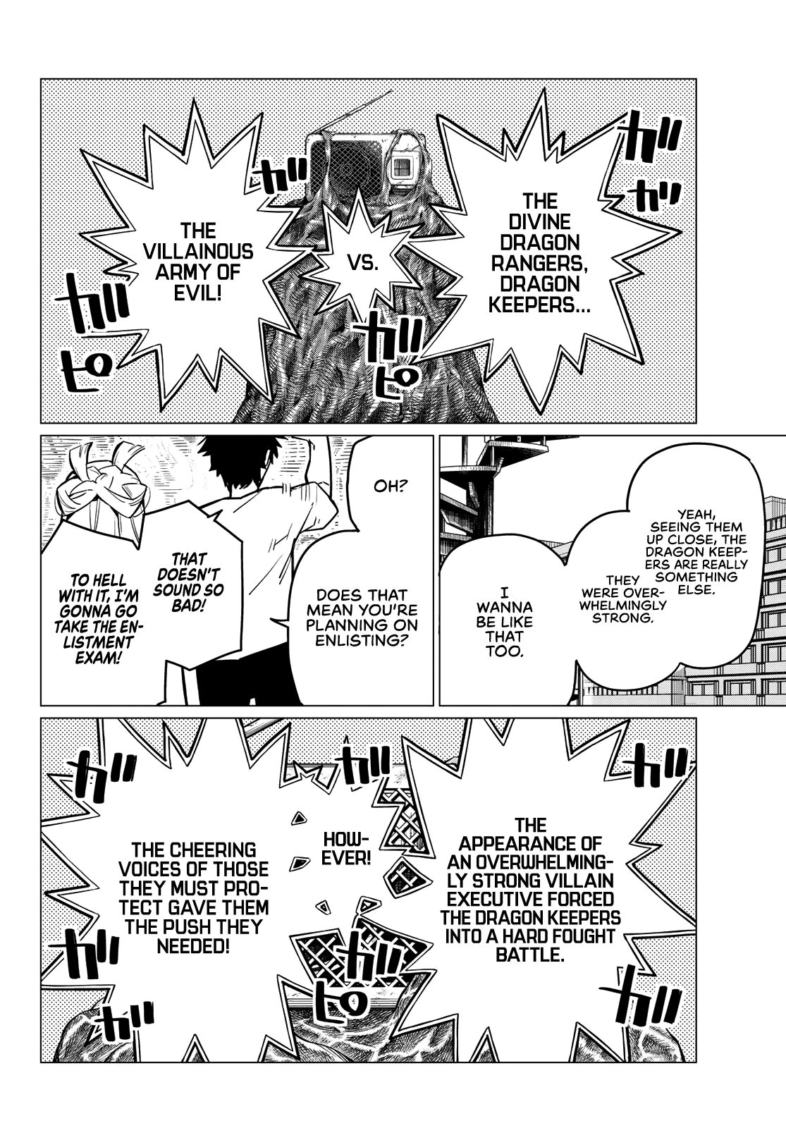 Sentai Daishikkaku chapter 1 page 54