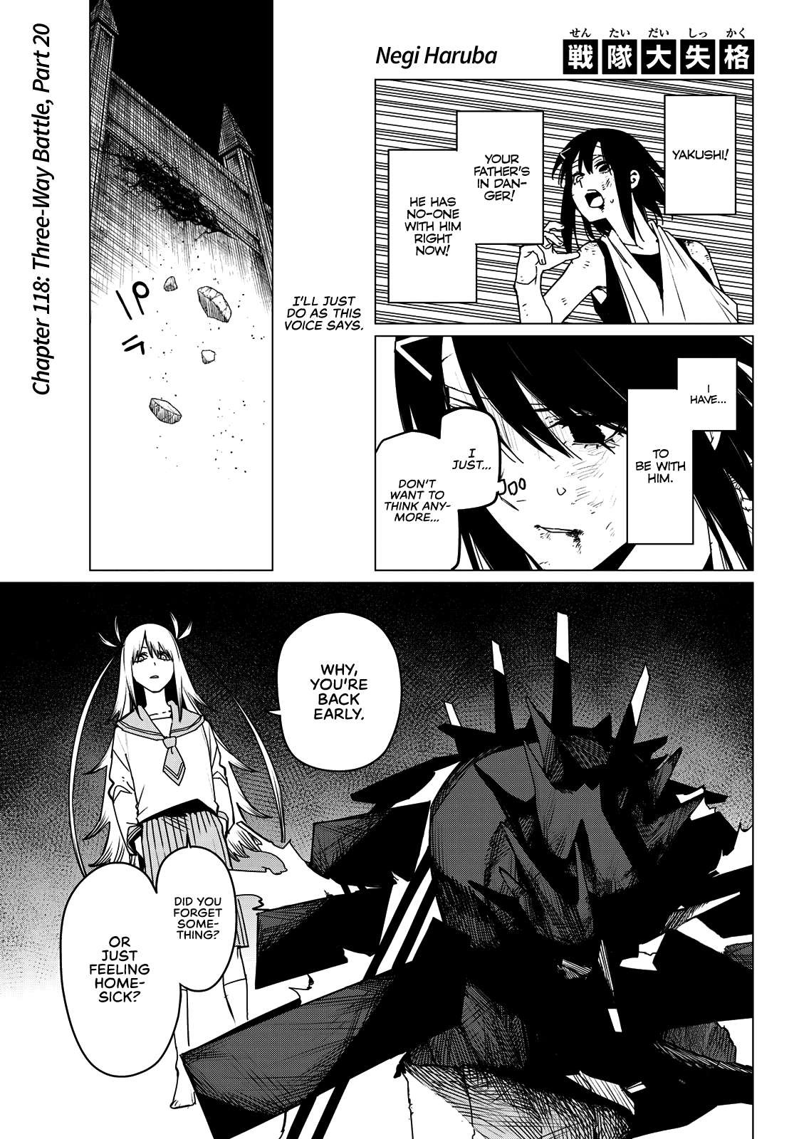 Sentai Daishikkaku chapter 118 page 2