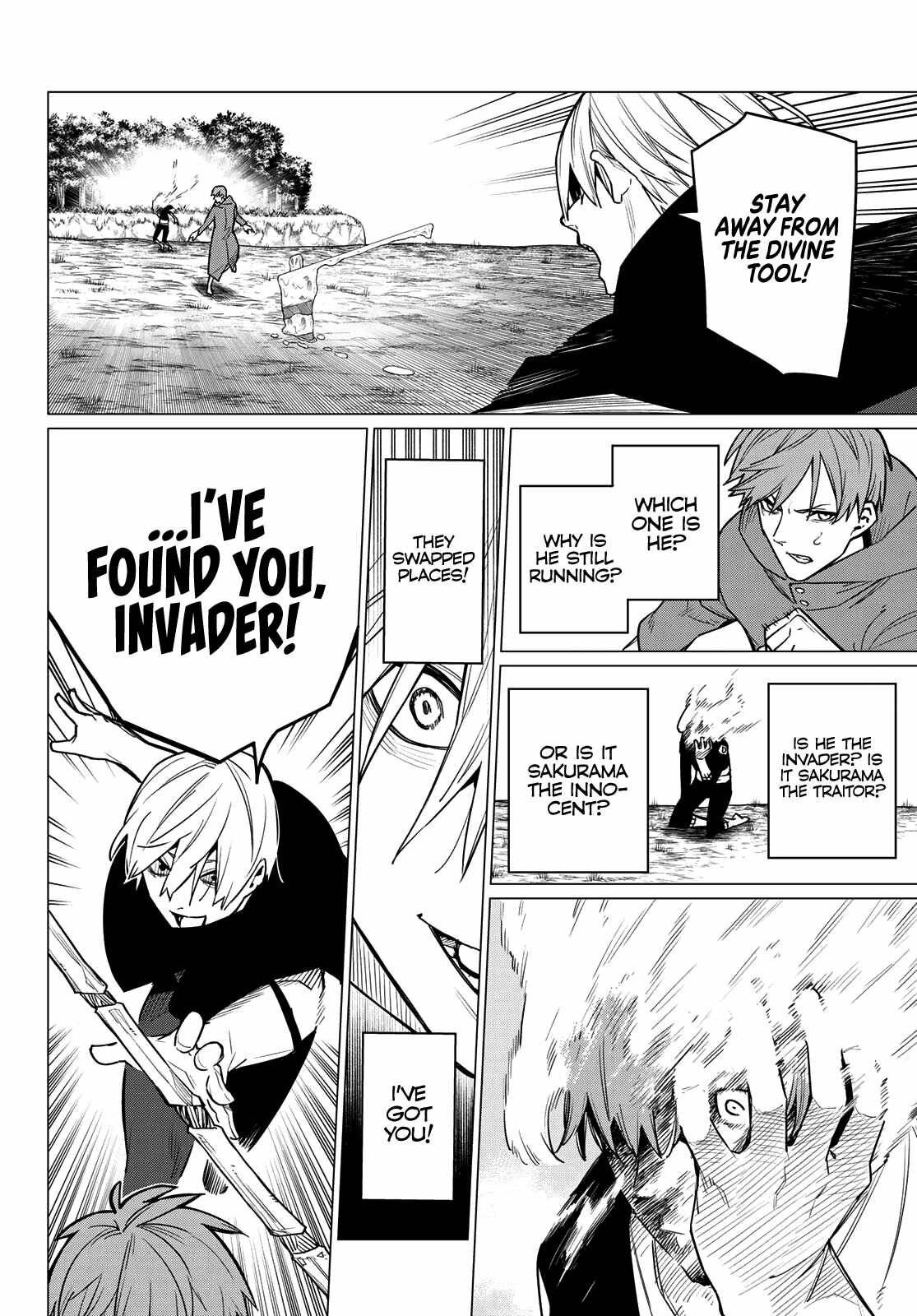 Sentai Daishikkaku chapter 12 page 7