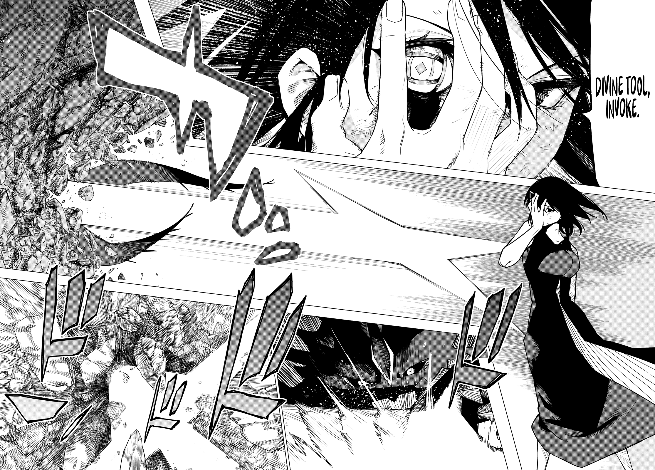 Sentai Daishikkaku chapter 123 page 4