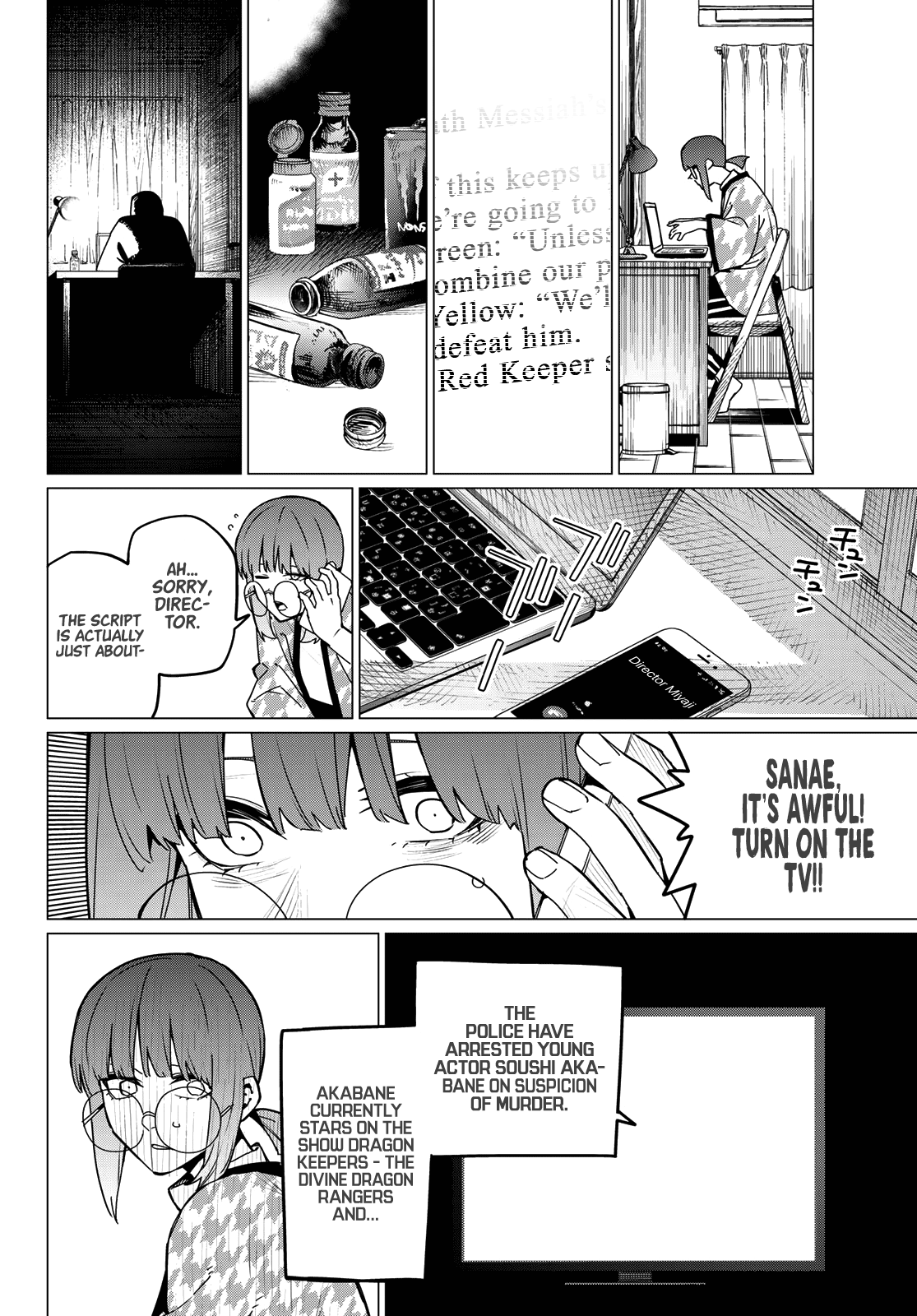 Sentai Daishikkaku chapter 131 page 4