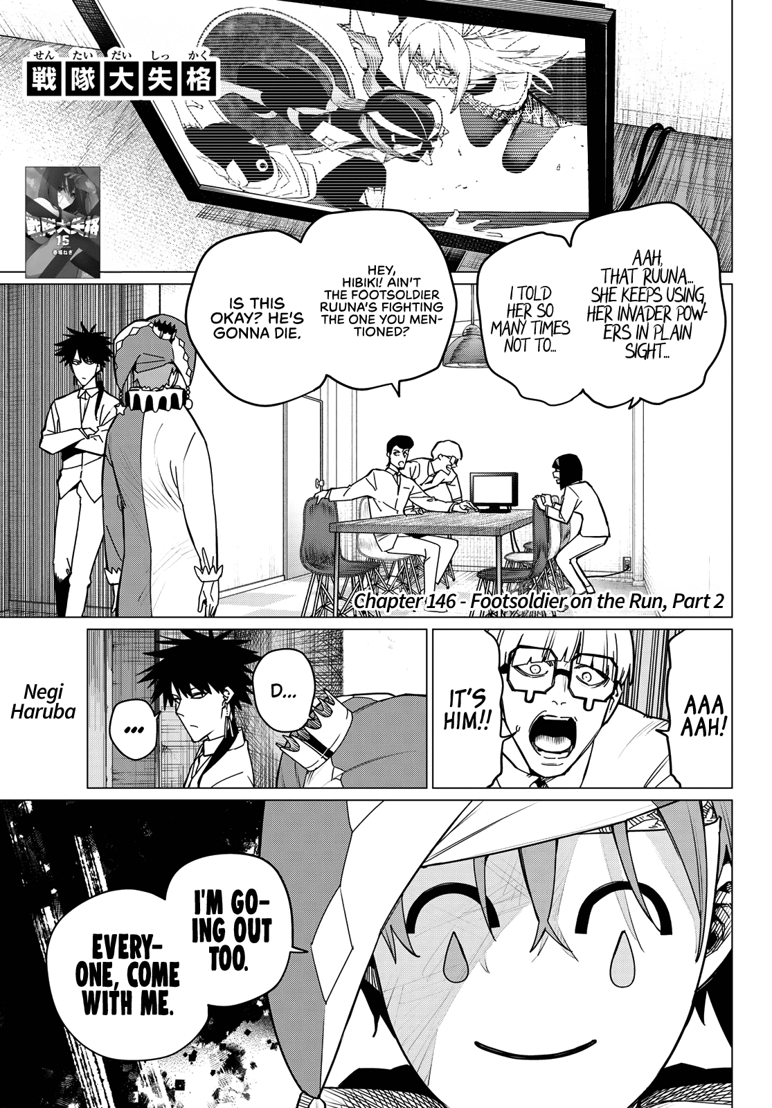 Sentai Daishikkaku chapter 146 page 1