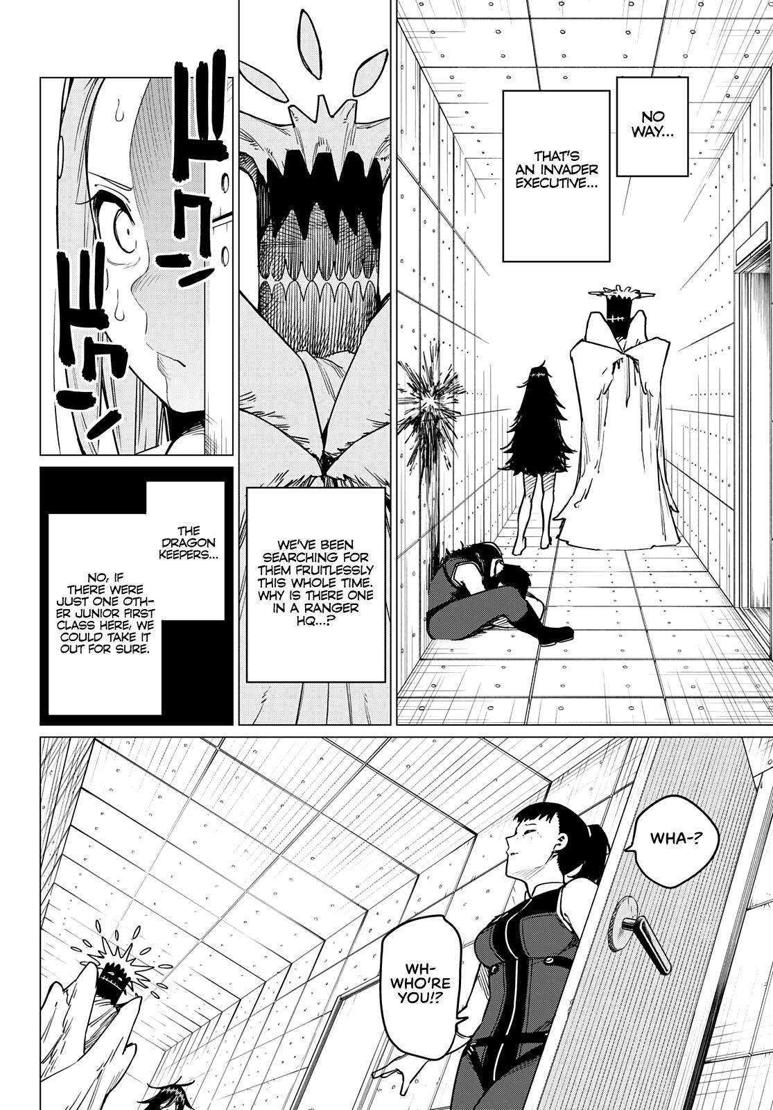 Sentai Daishikkaku chapter 26 page 6