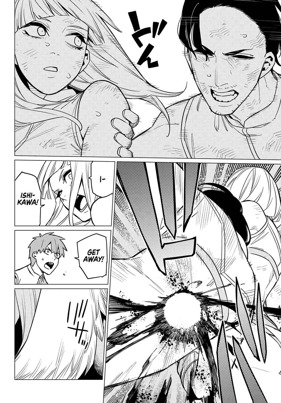 Sentai Daishikkaku chapter 44 page 17