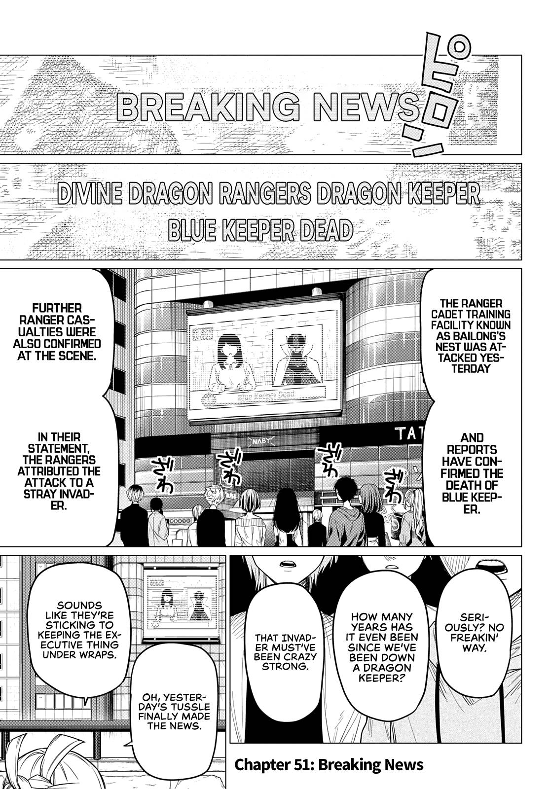 Sentai Daishikkaku chapter 51 page 3