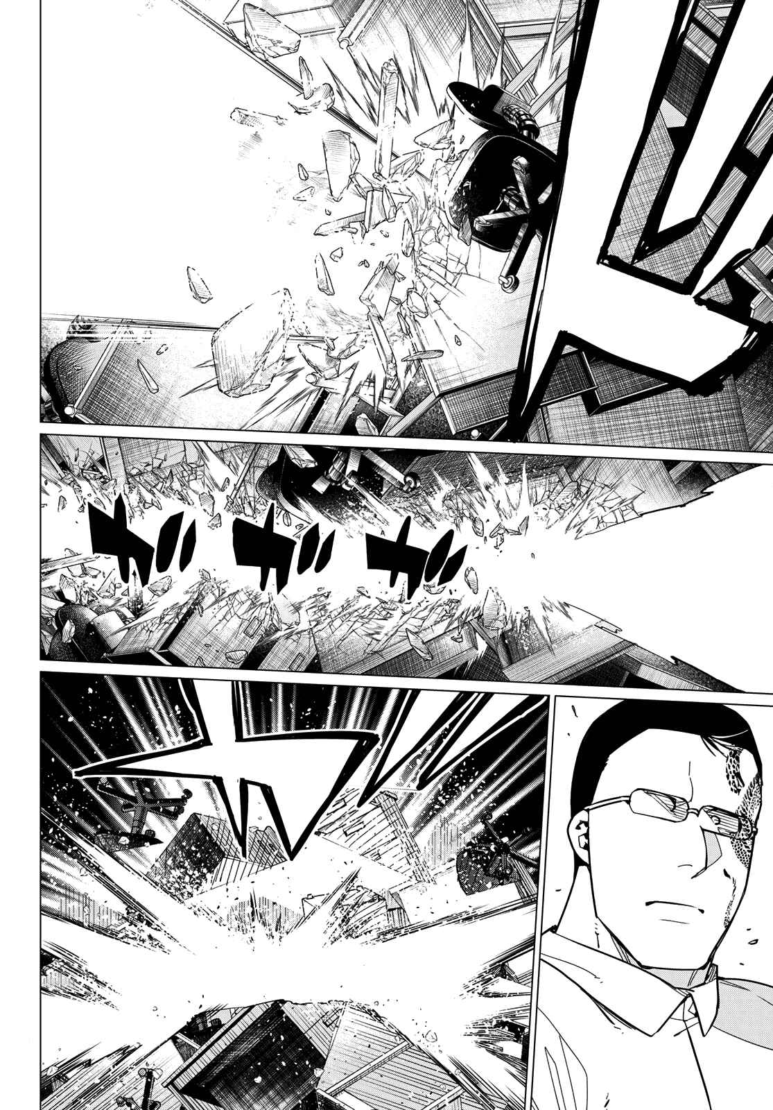 Sentai Daishikkaku chapter 60 page 11