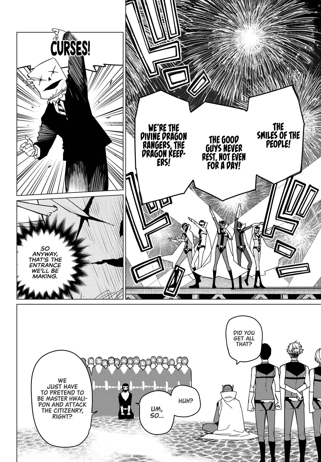 Sentai Daishikkaku chapter 87 page 13